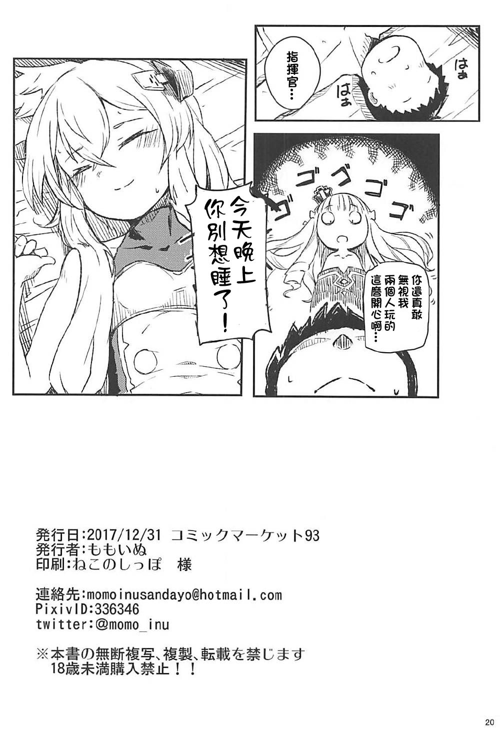 21