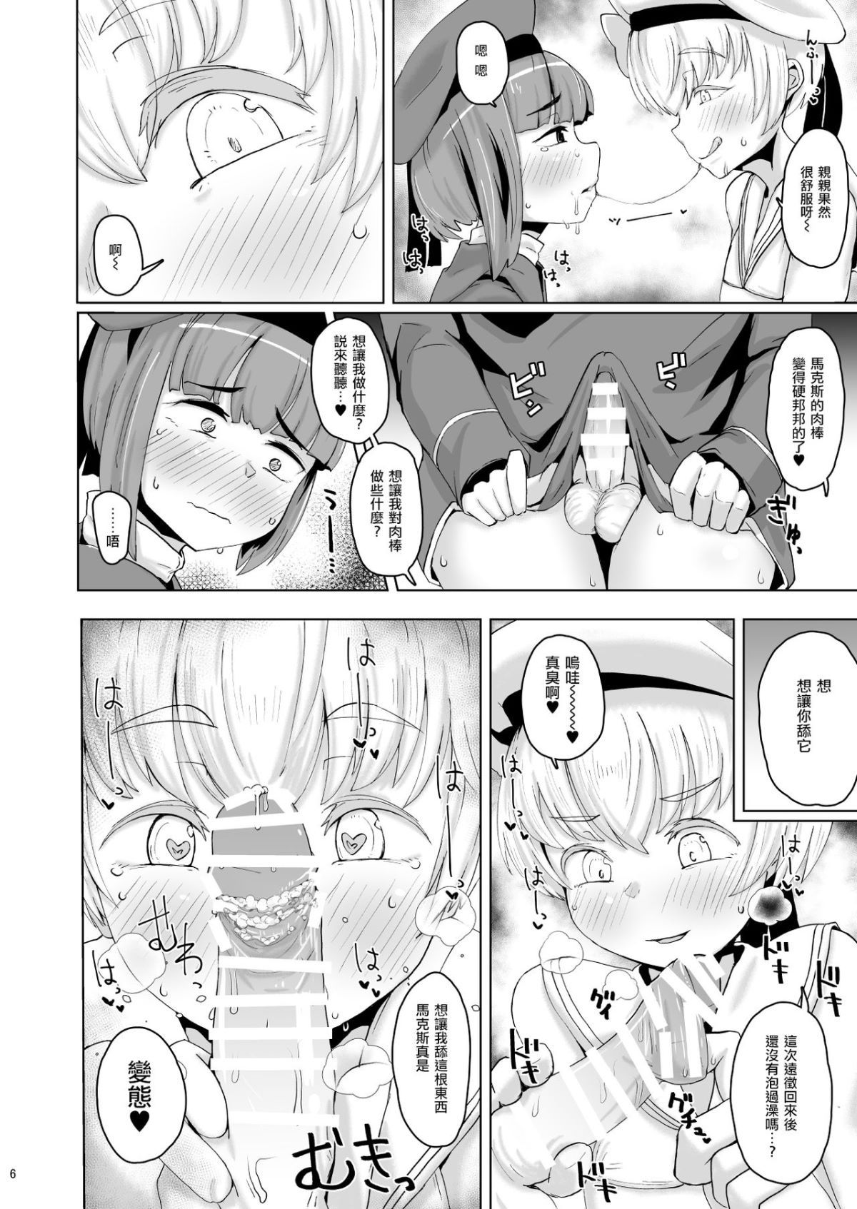 06