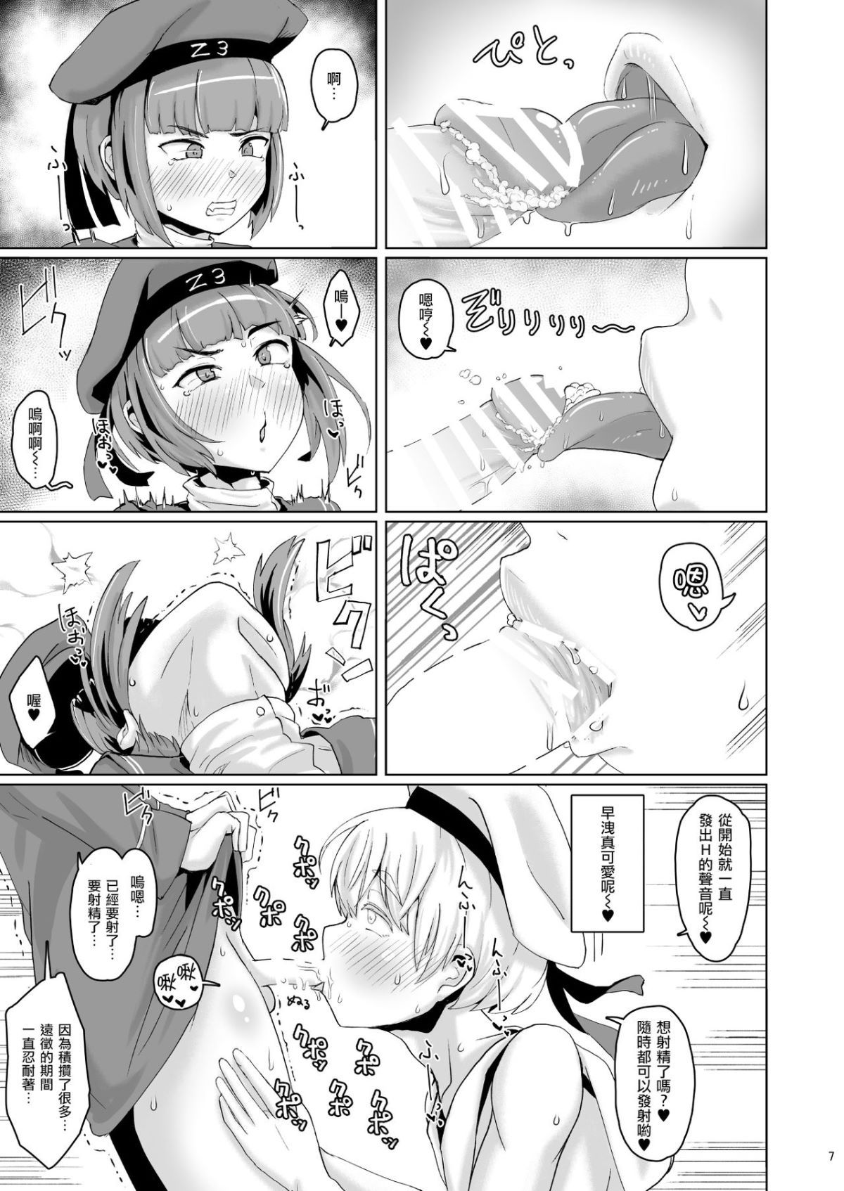07