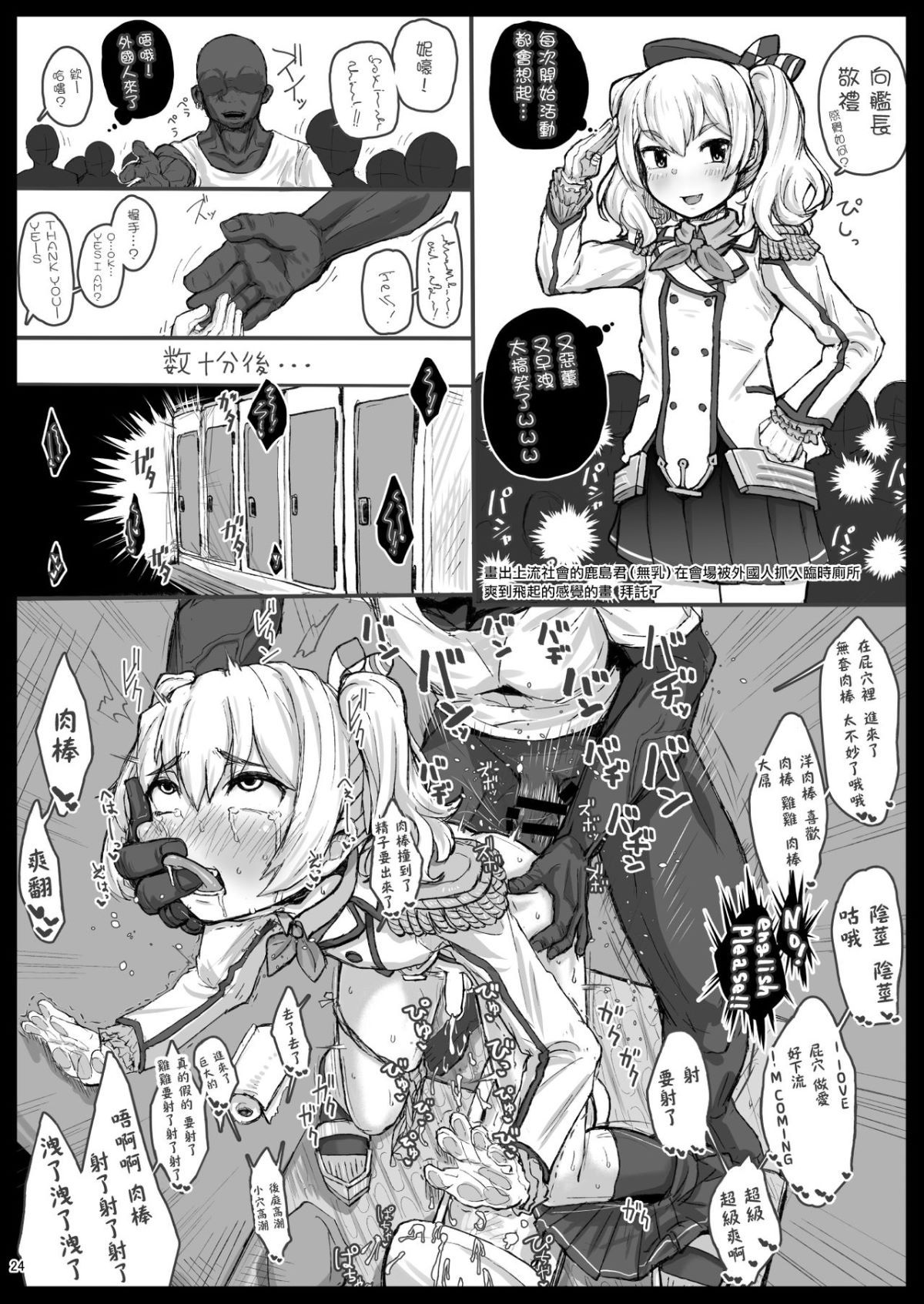 24