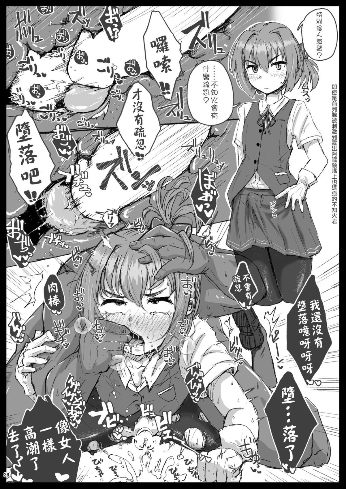 36