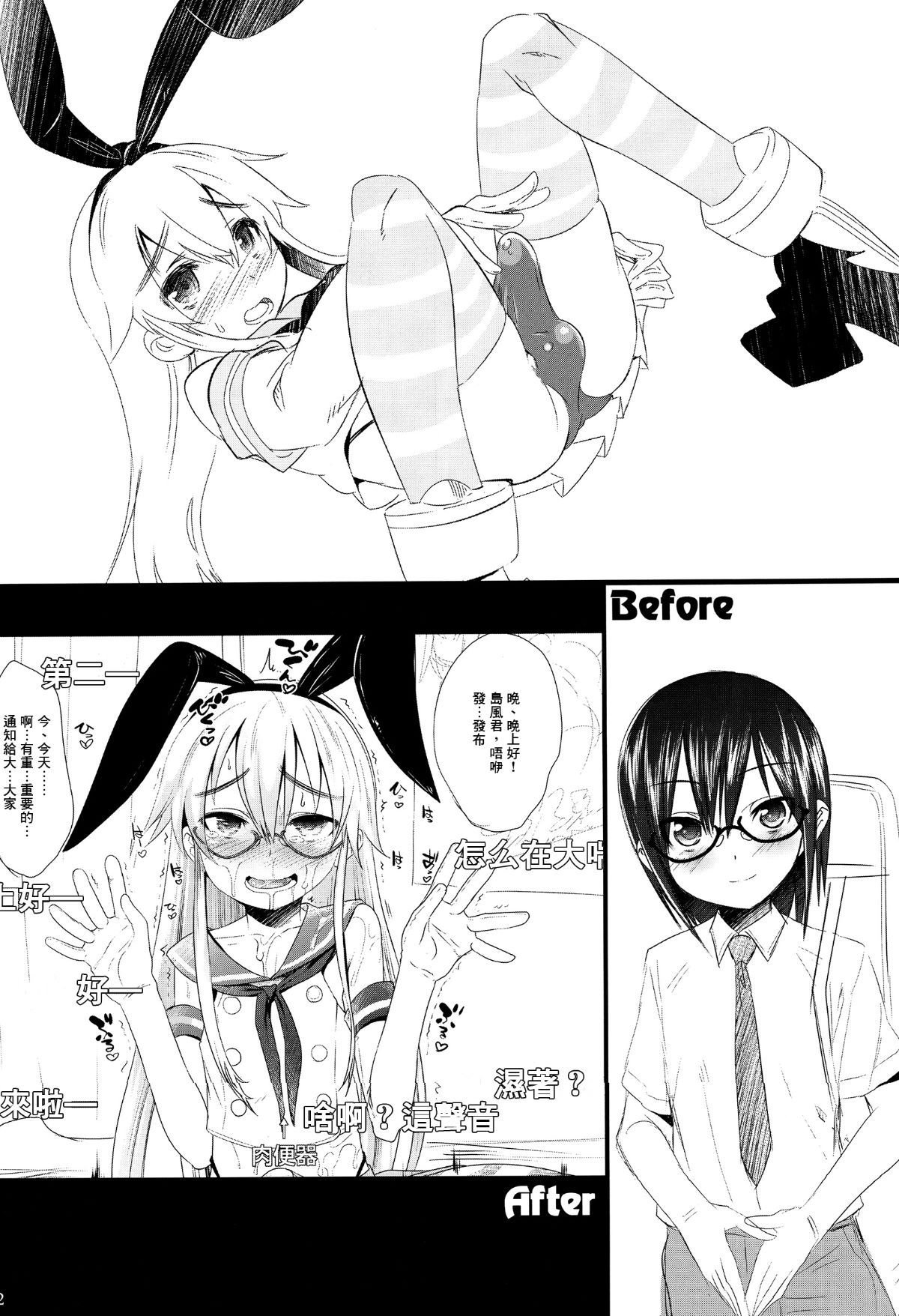21