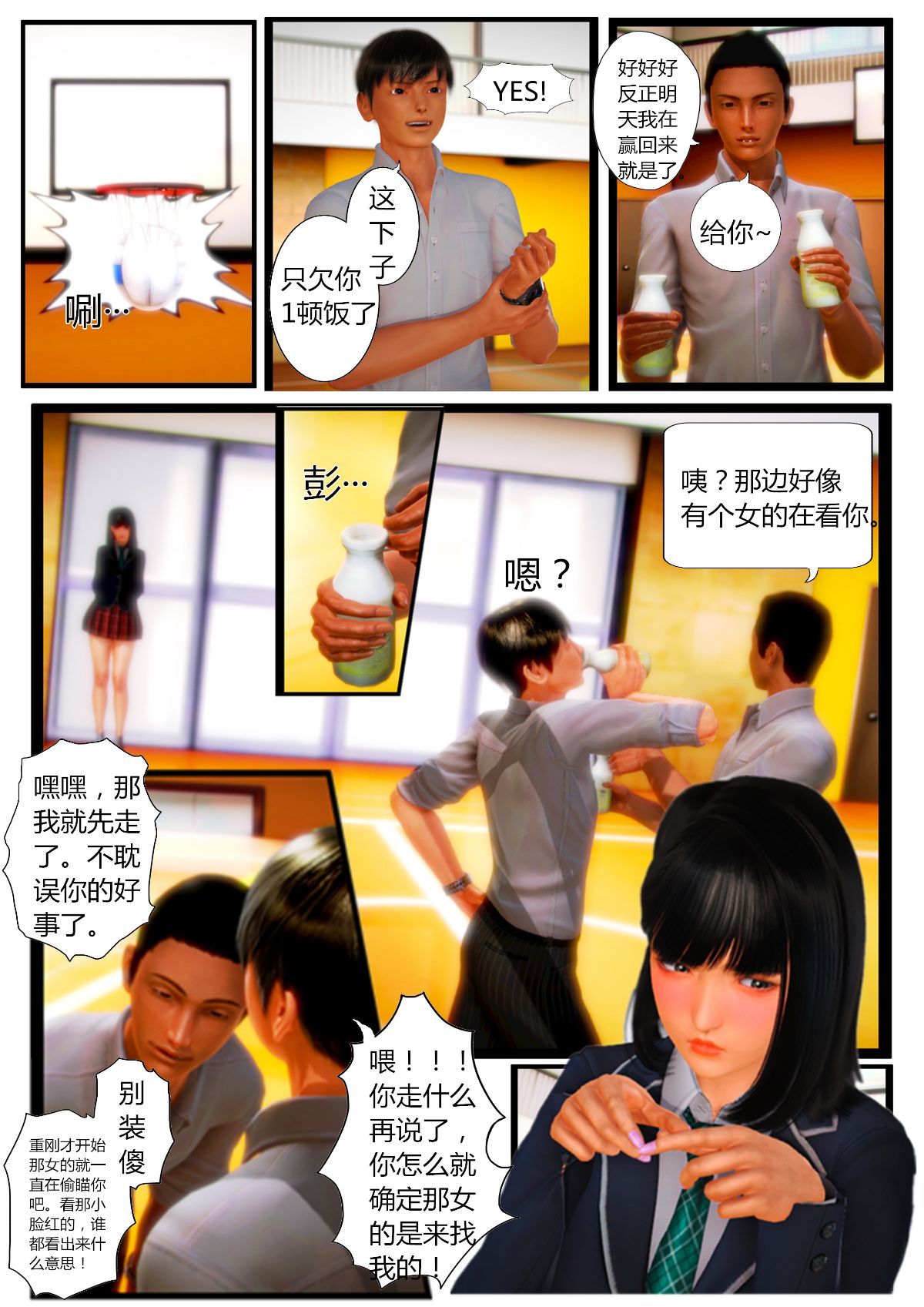 0012