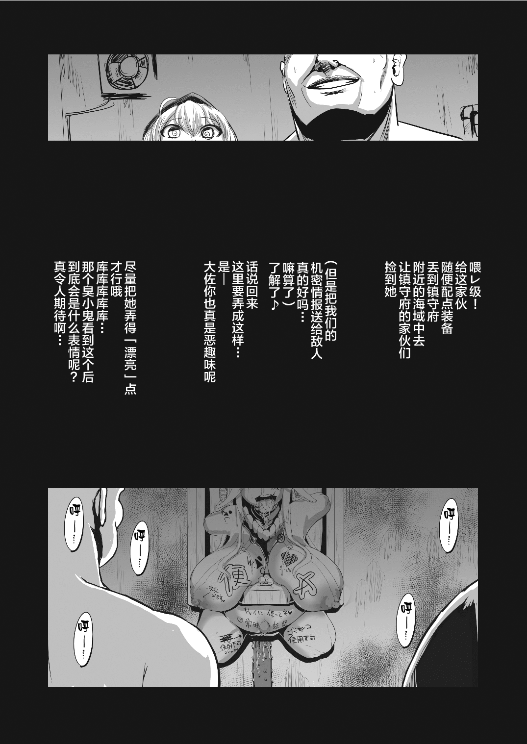 23