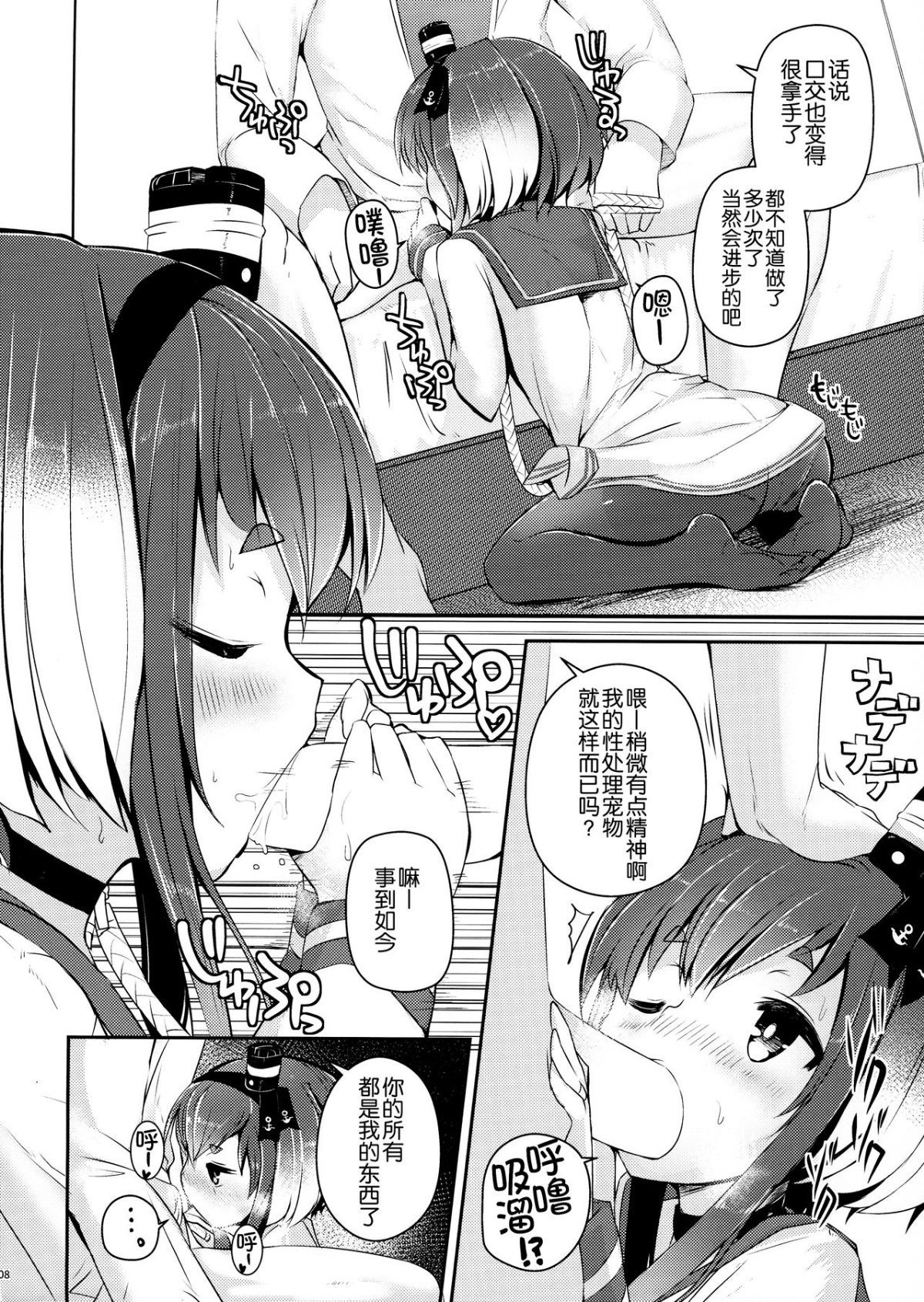 08