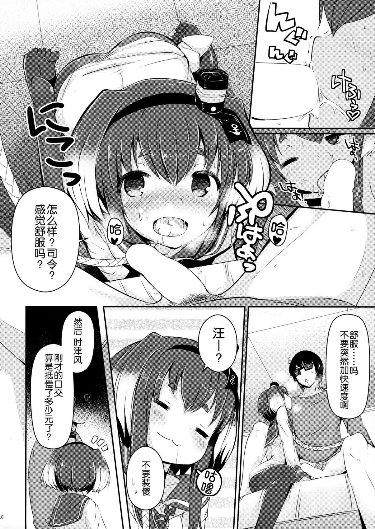 10