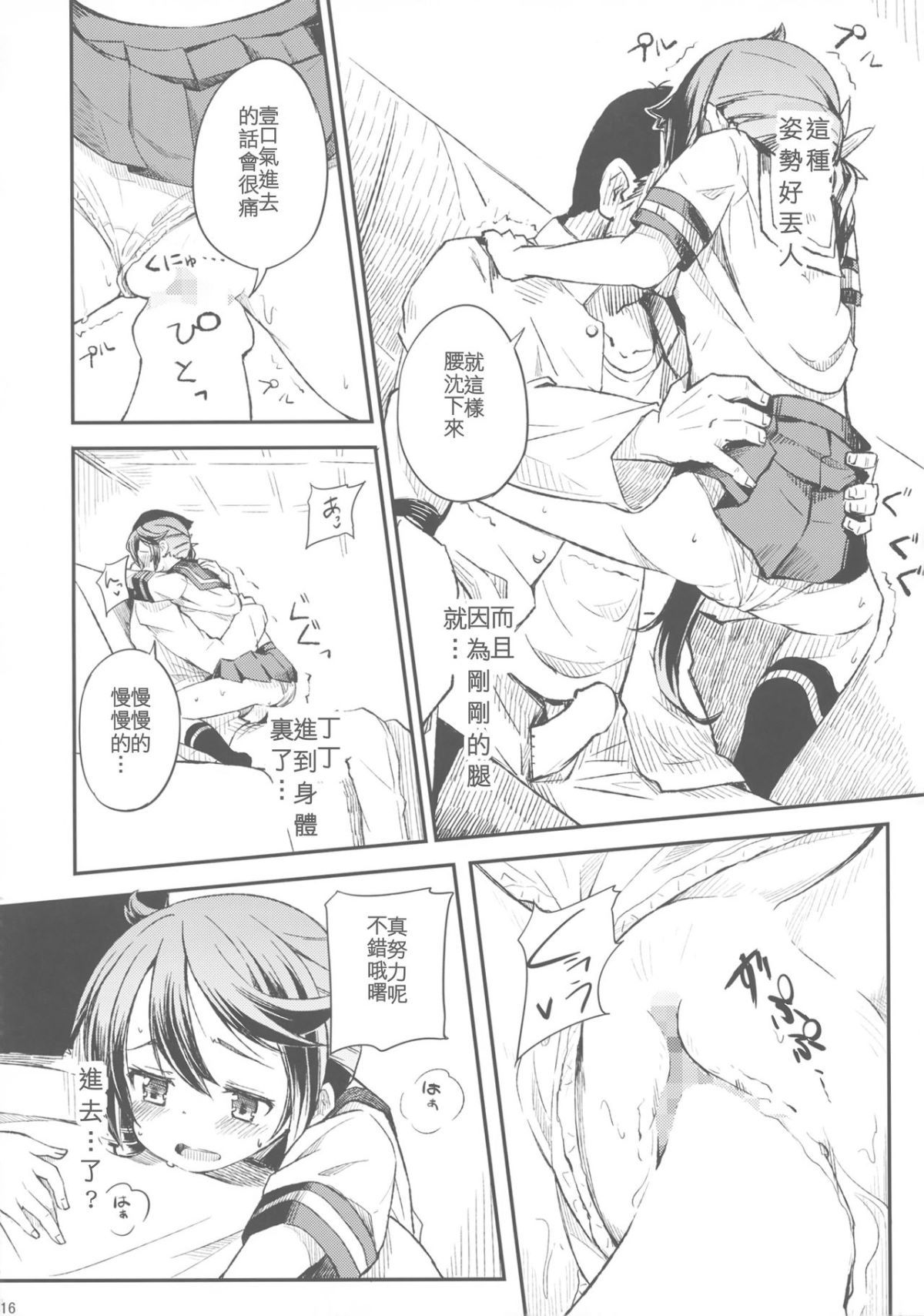 17