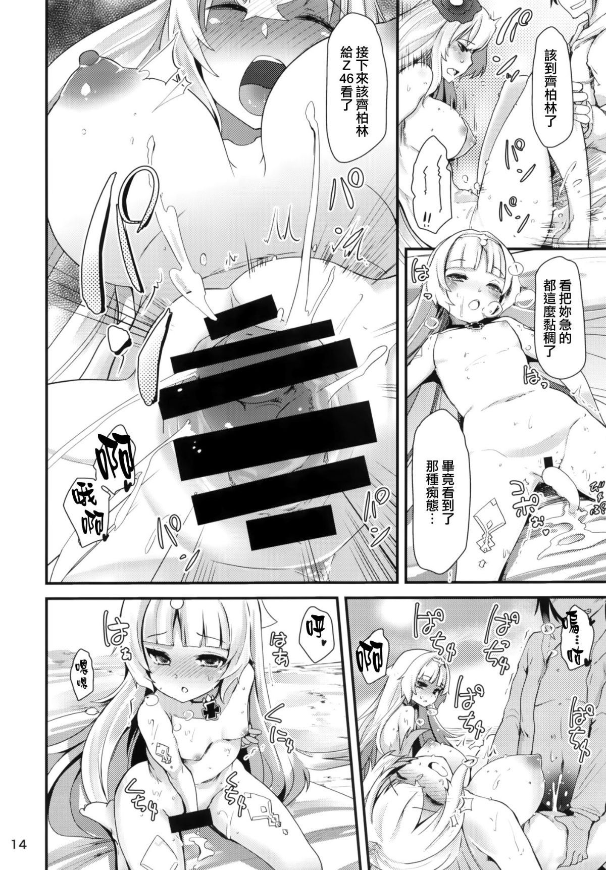 0015