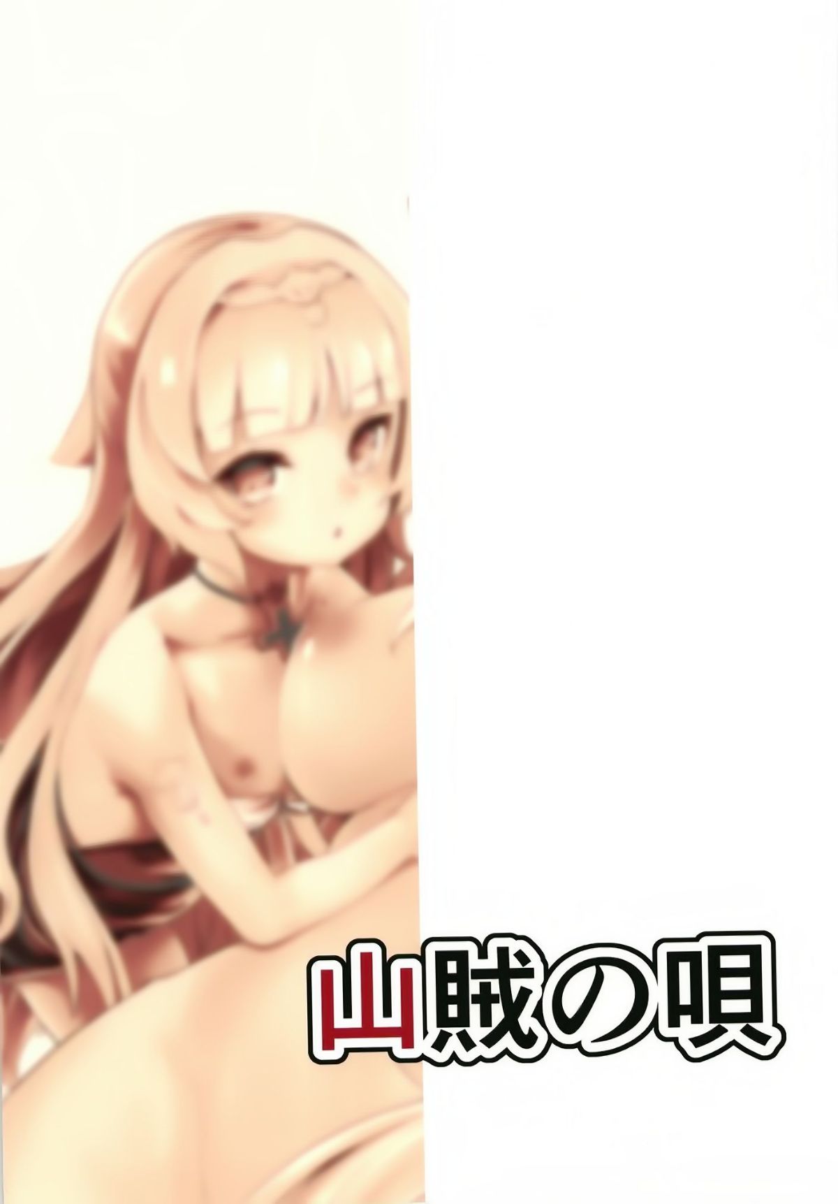 0025