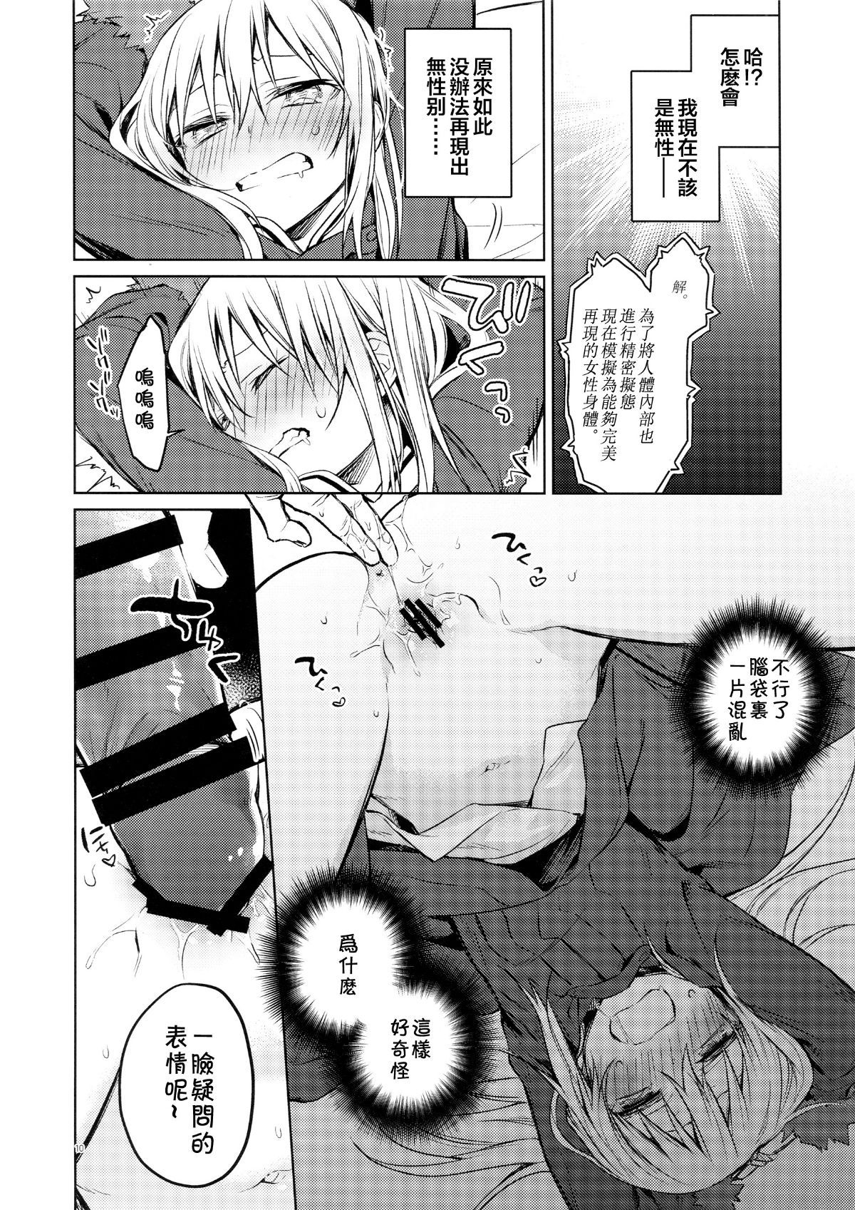 0010