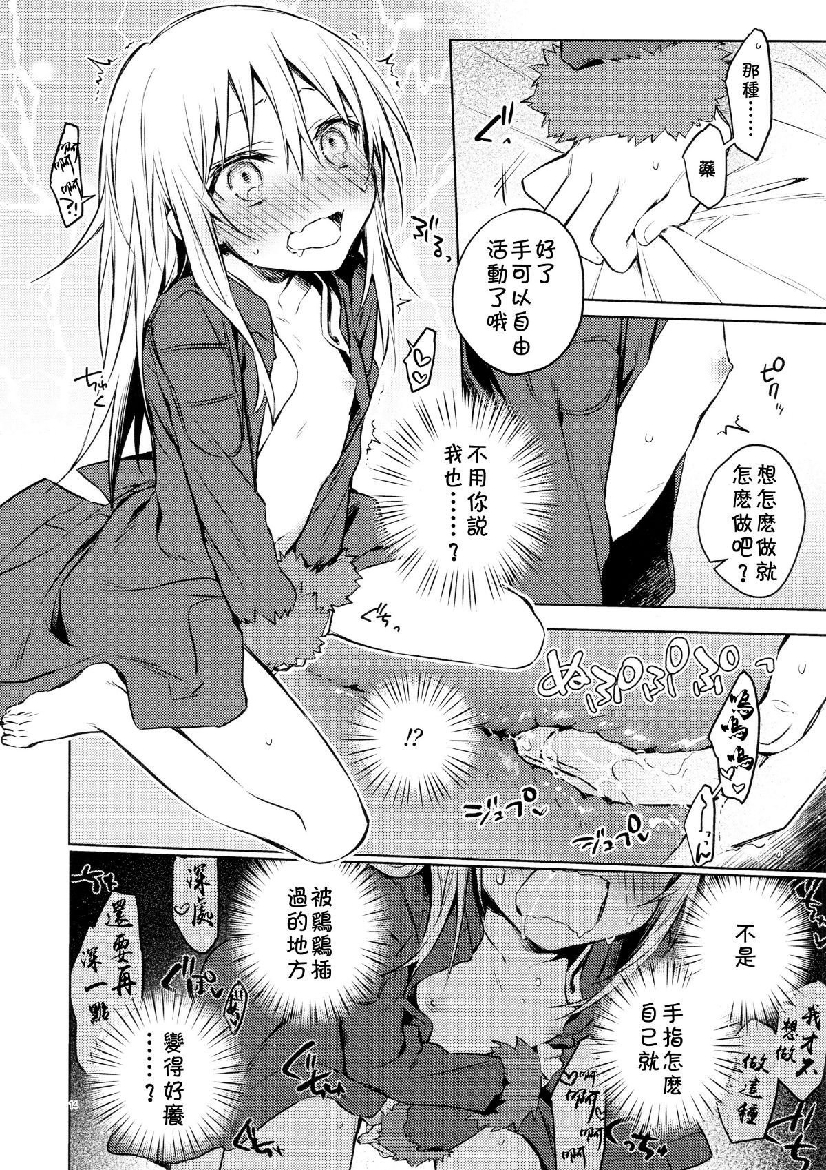 0014