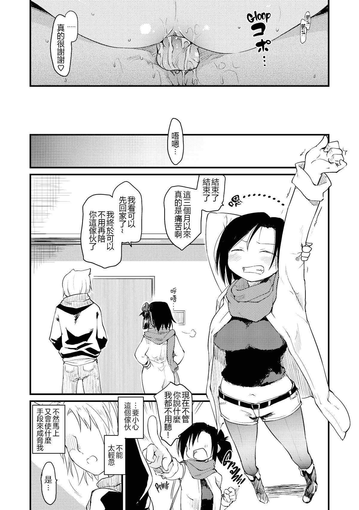 063