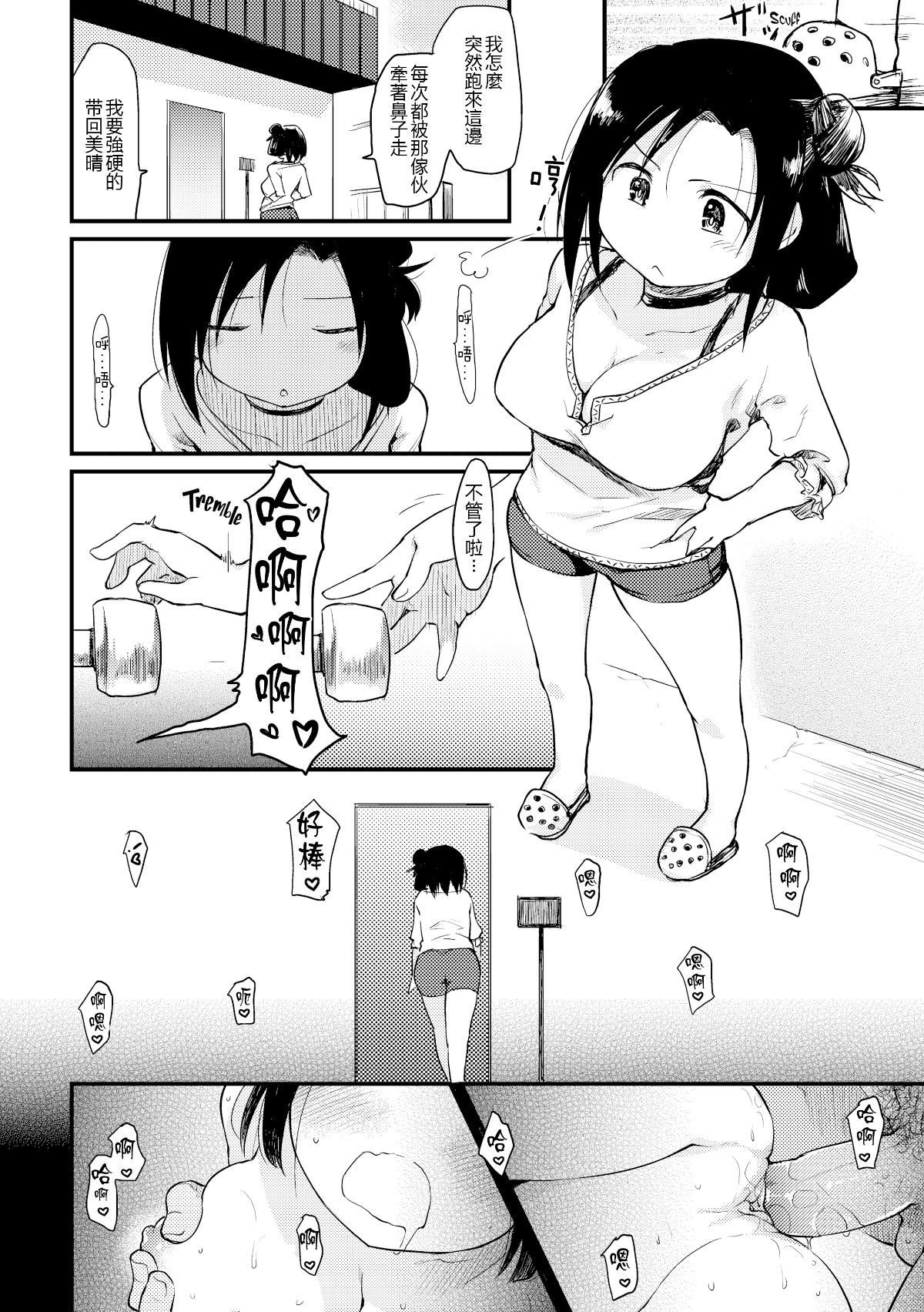 092