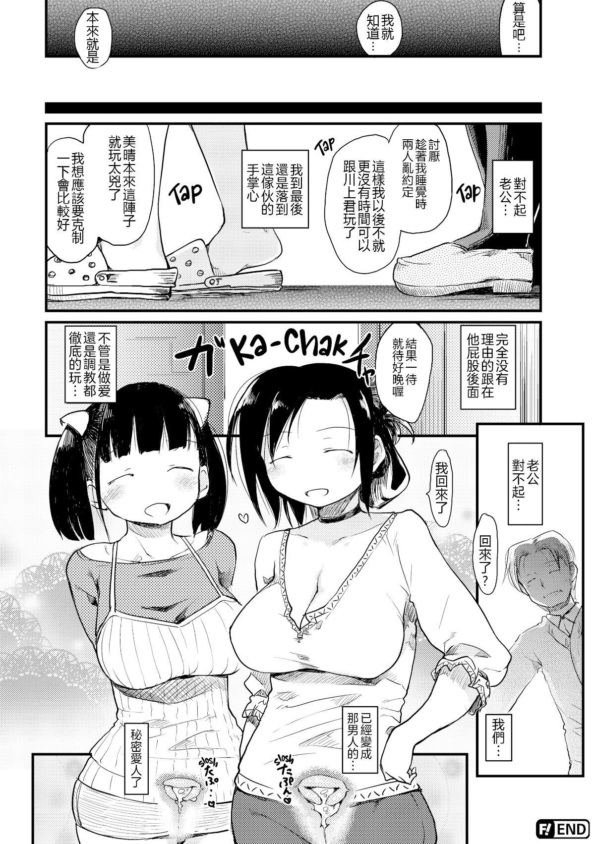 110