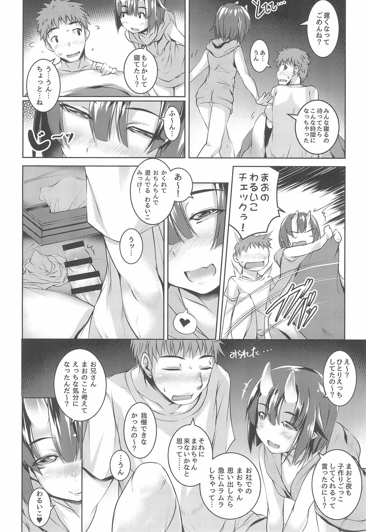 06