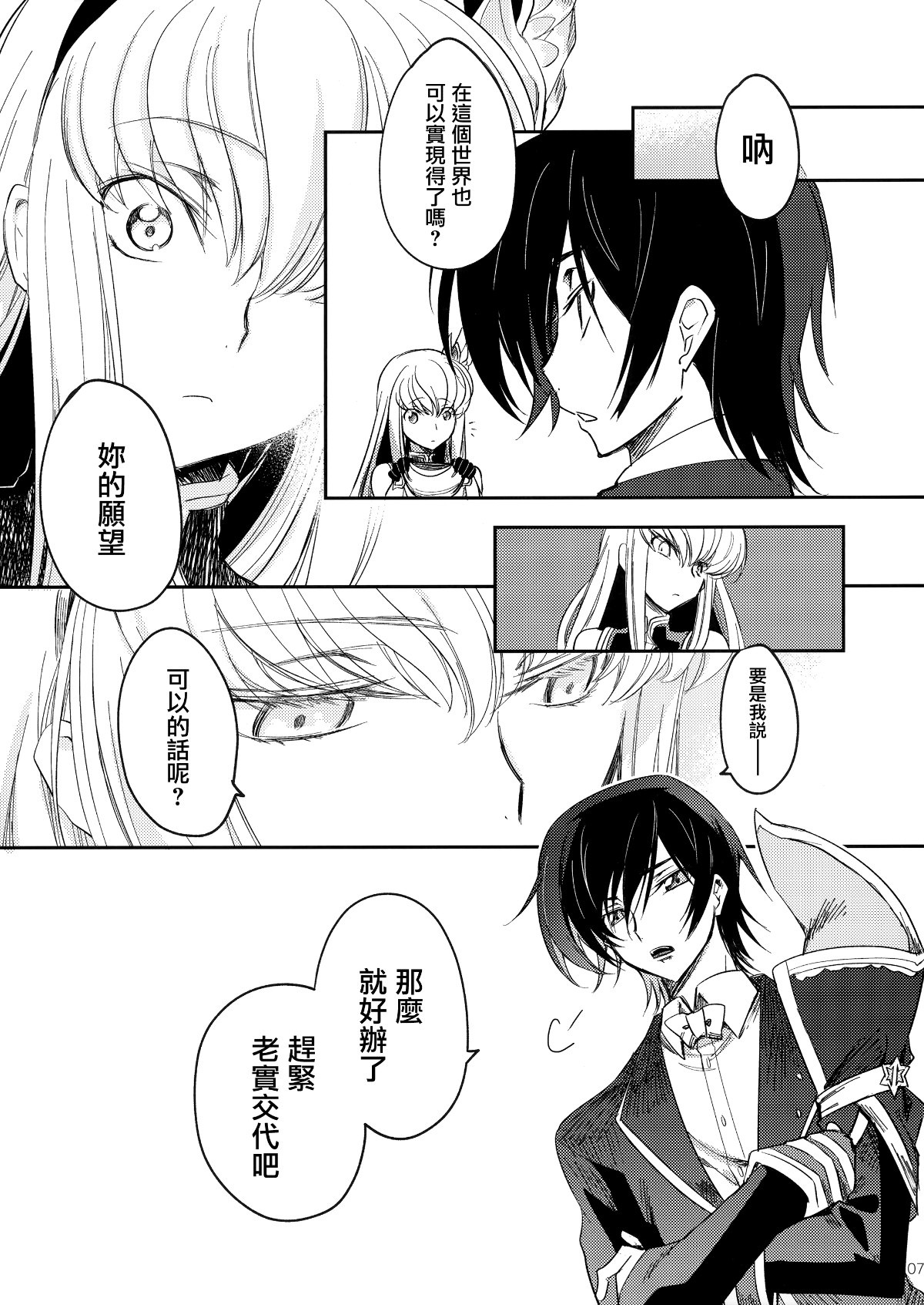 09