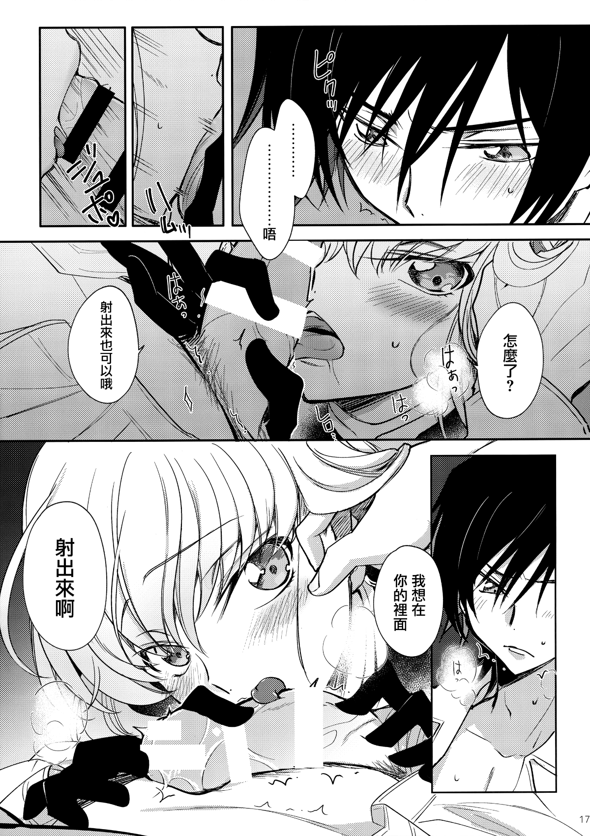 19