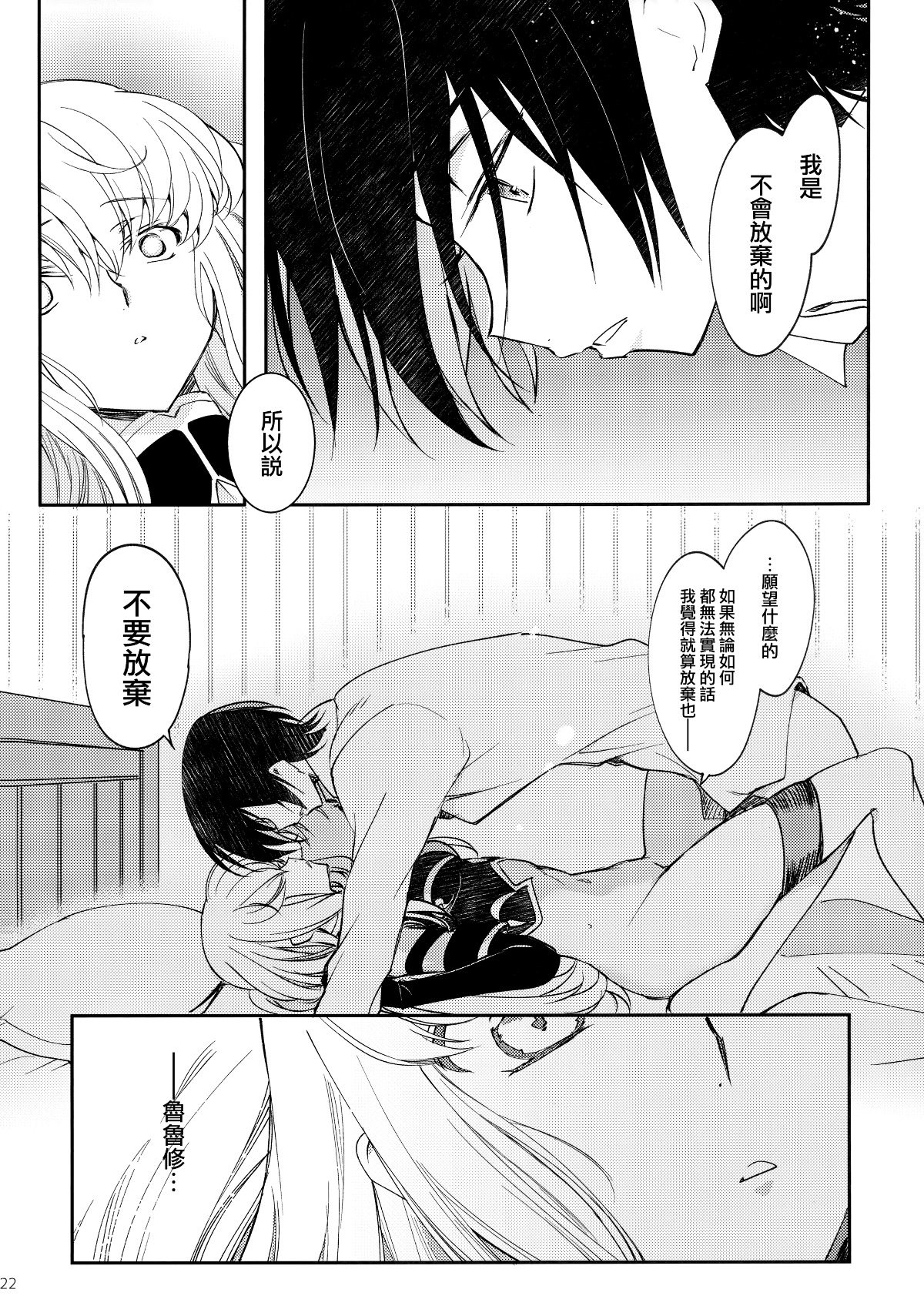 24