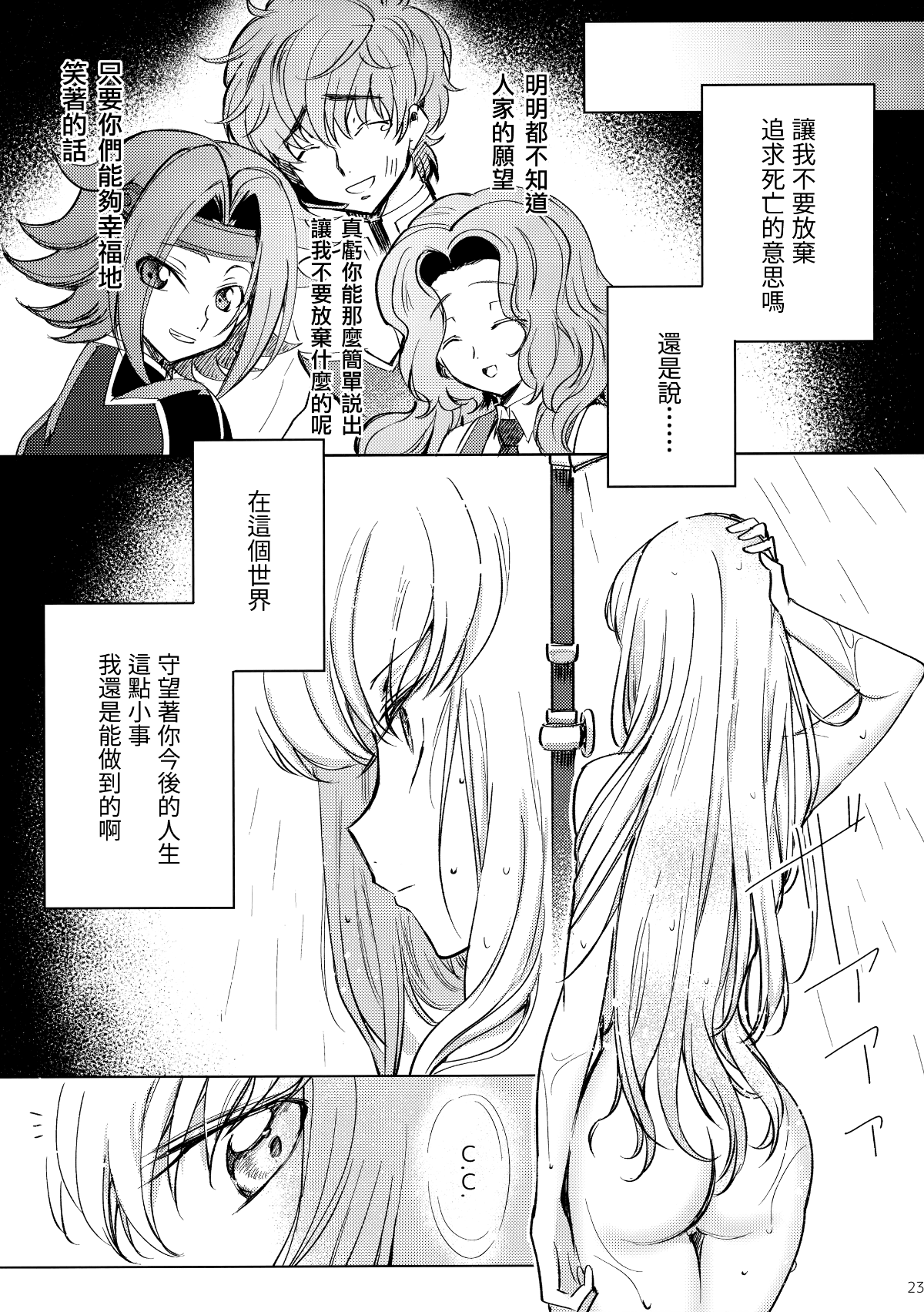 25