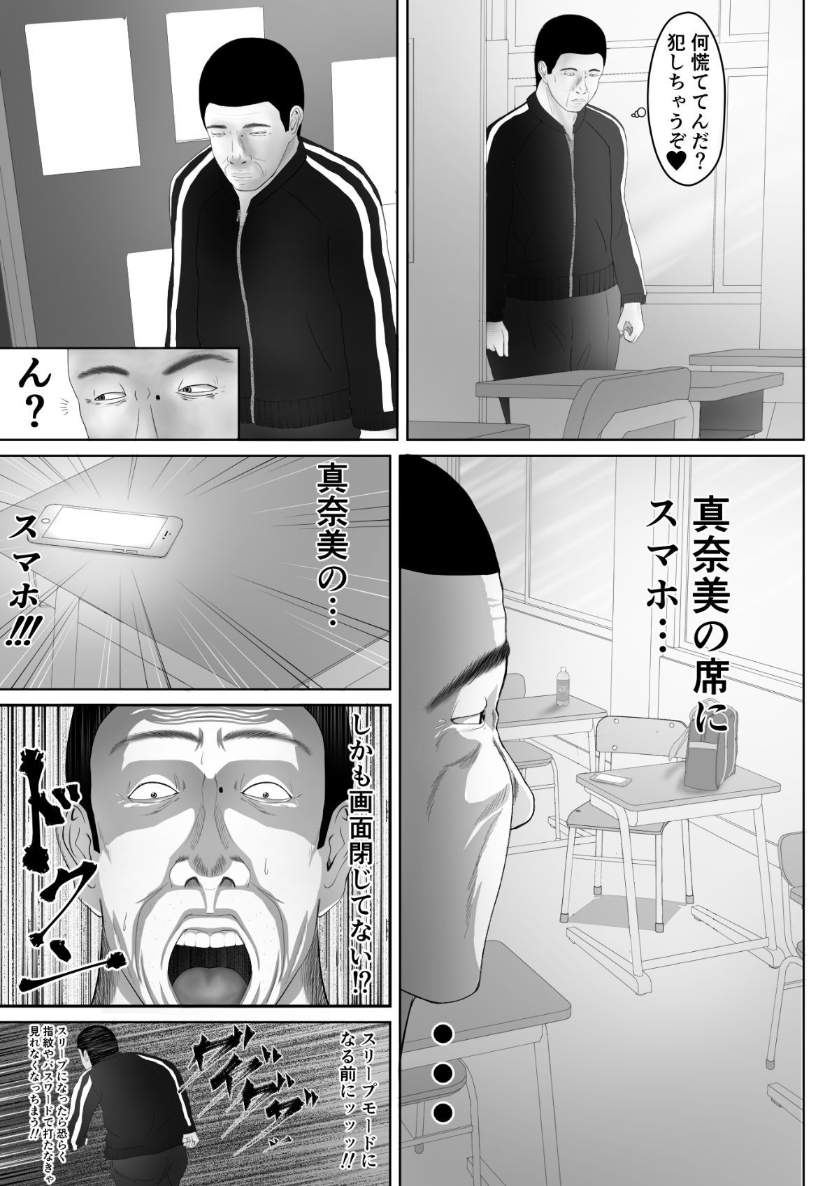 08