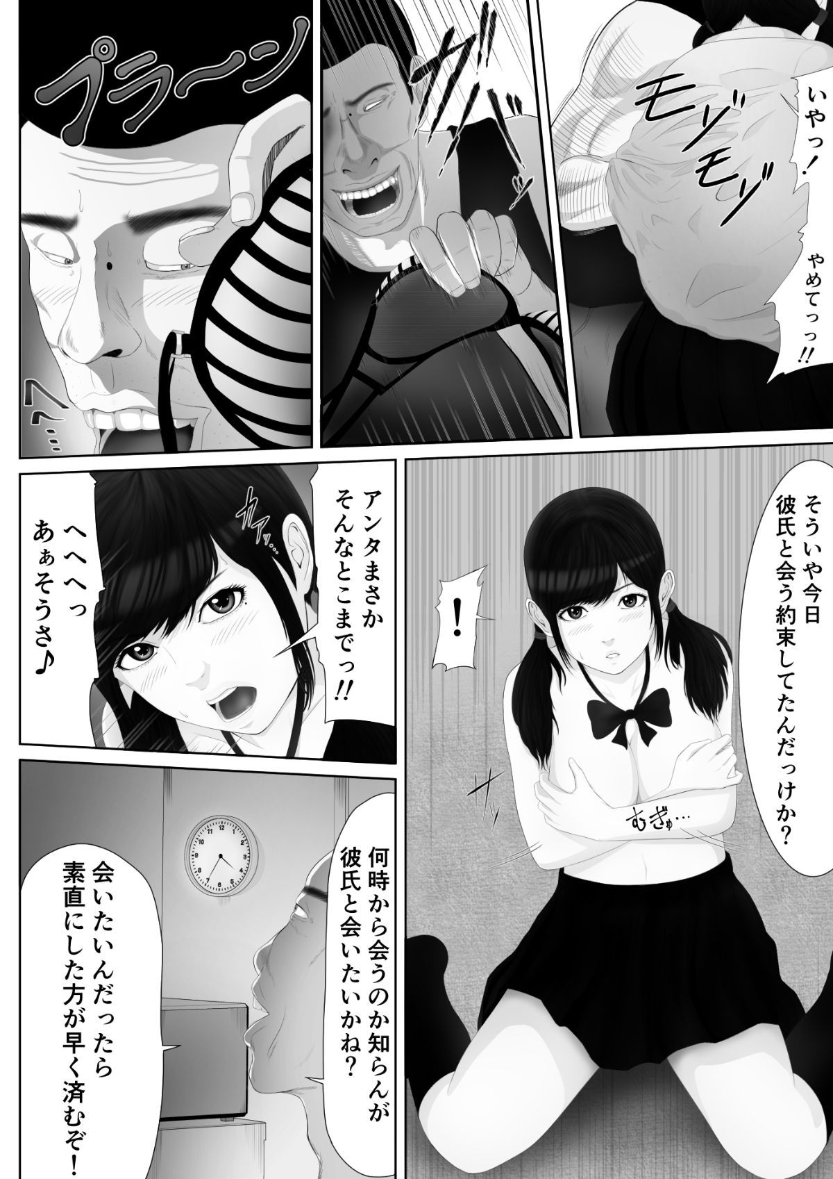 25