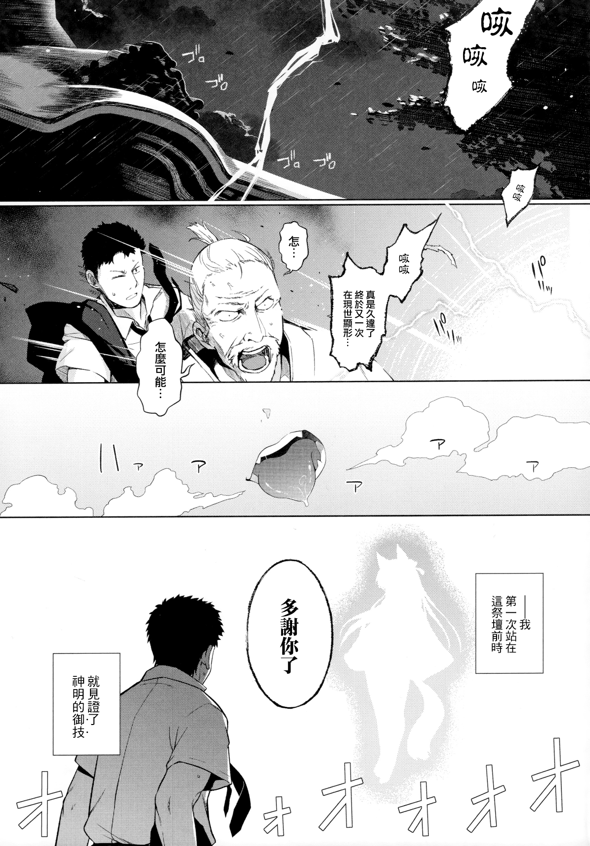 03