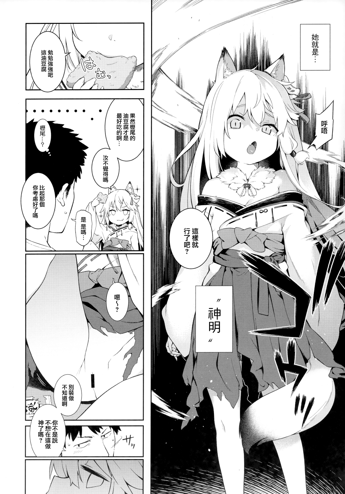 06