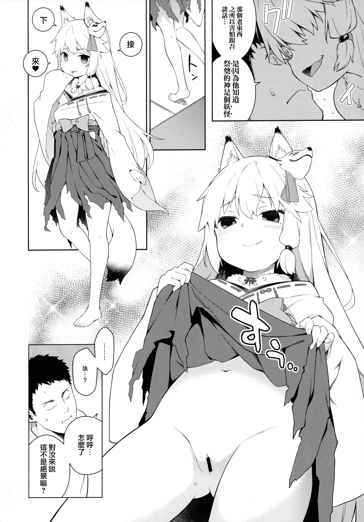 08