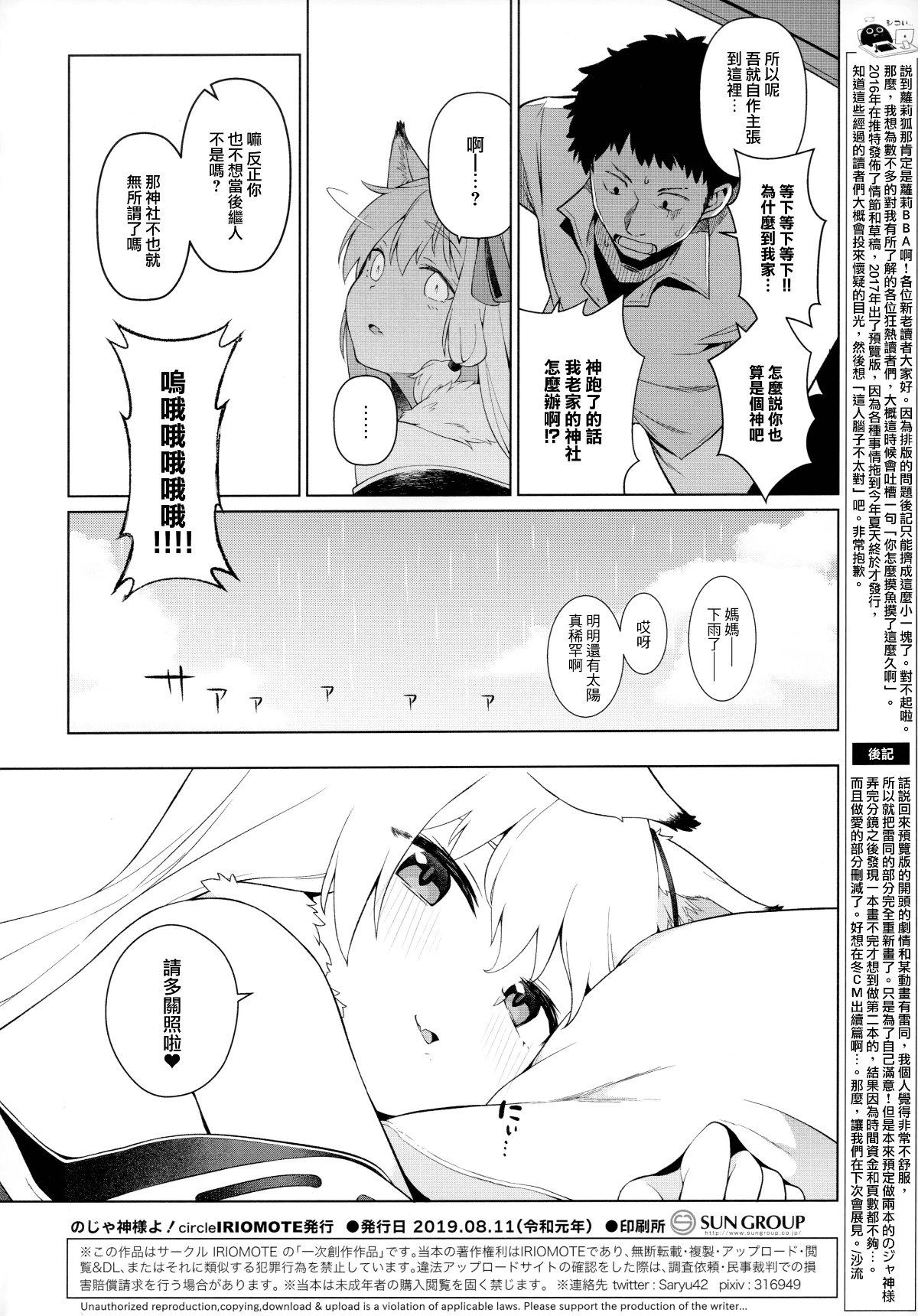 20