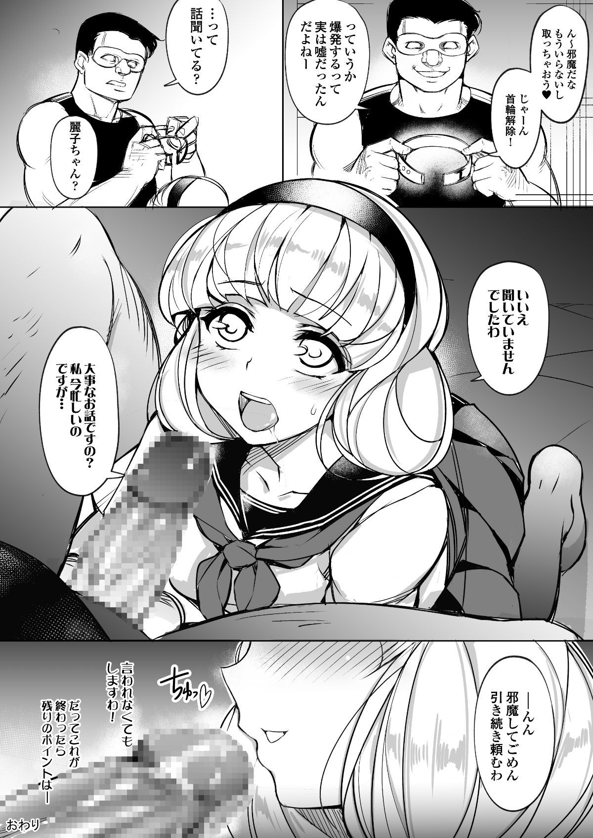 kankin_032