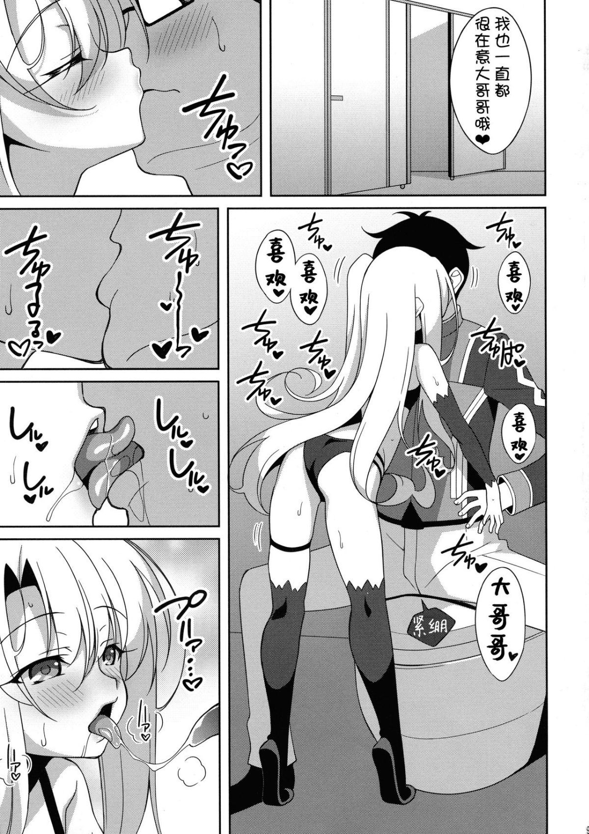 08