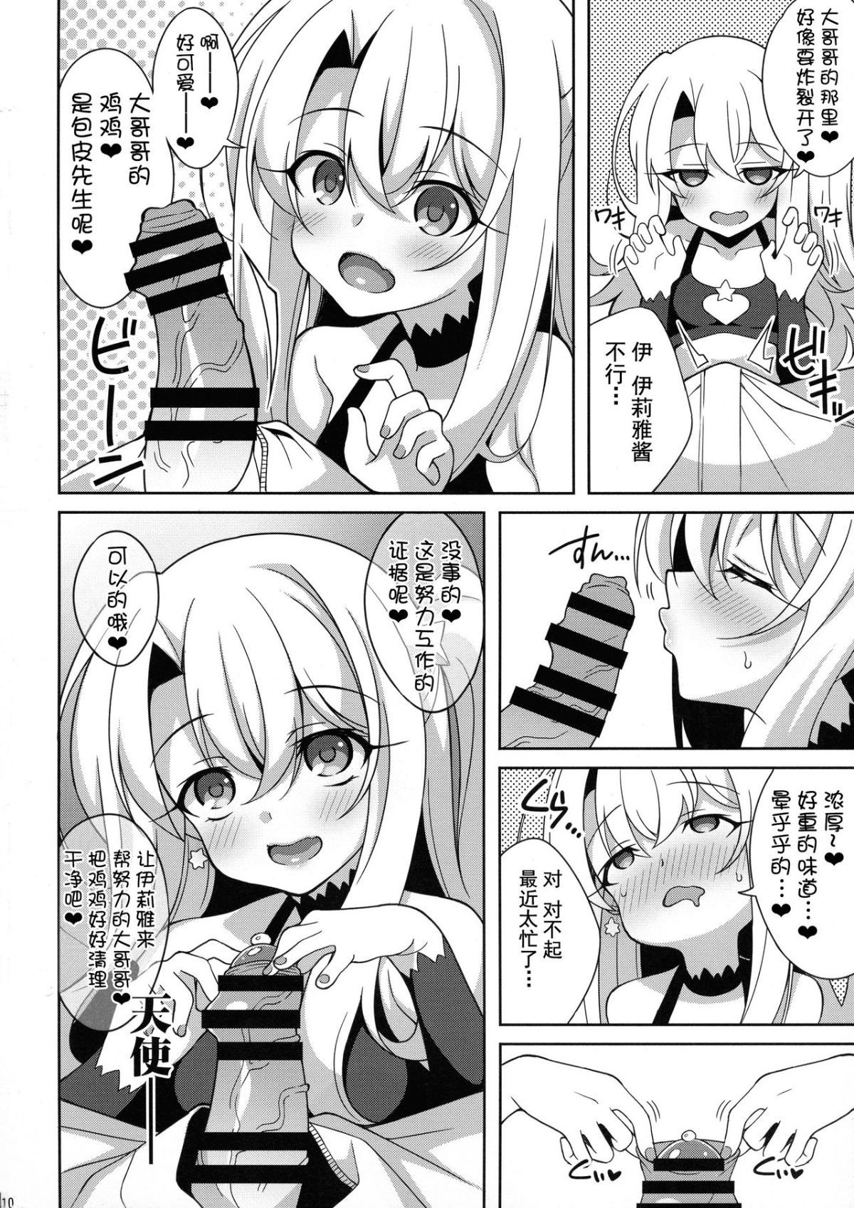 09