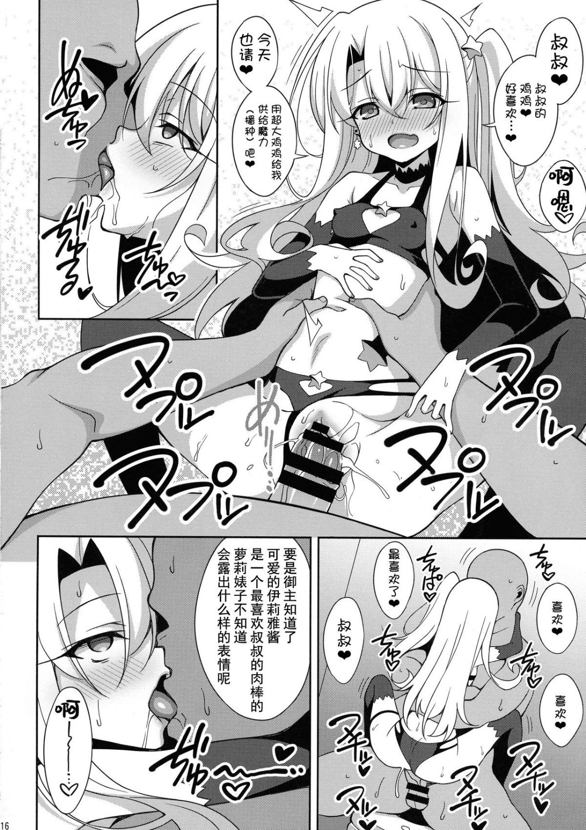 15