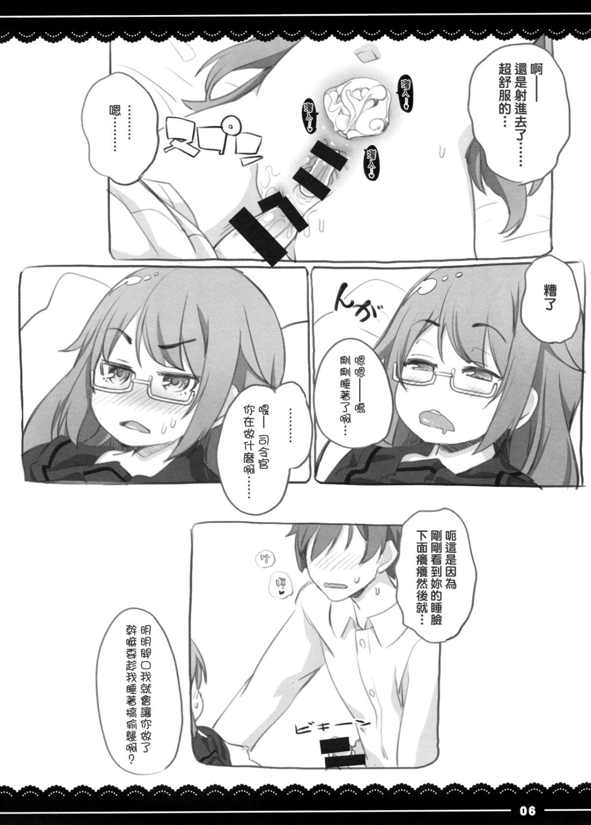 06