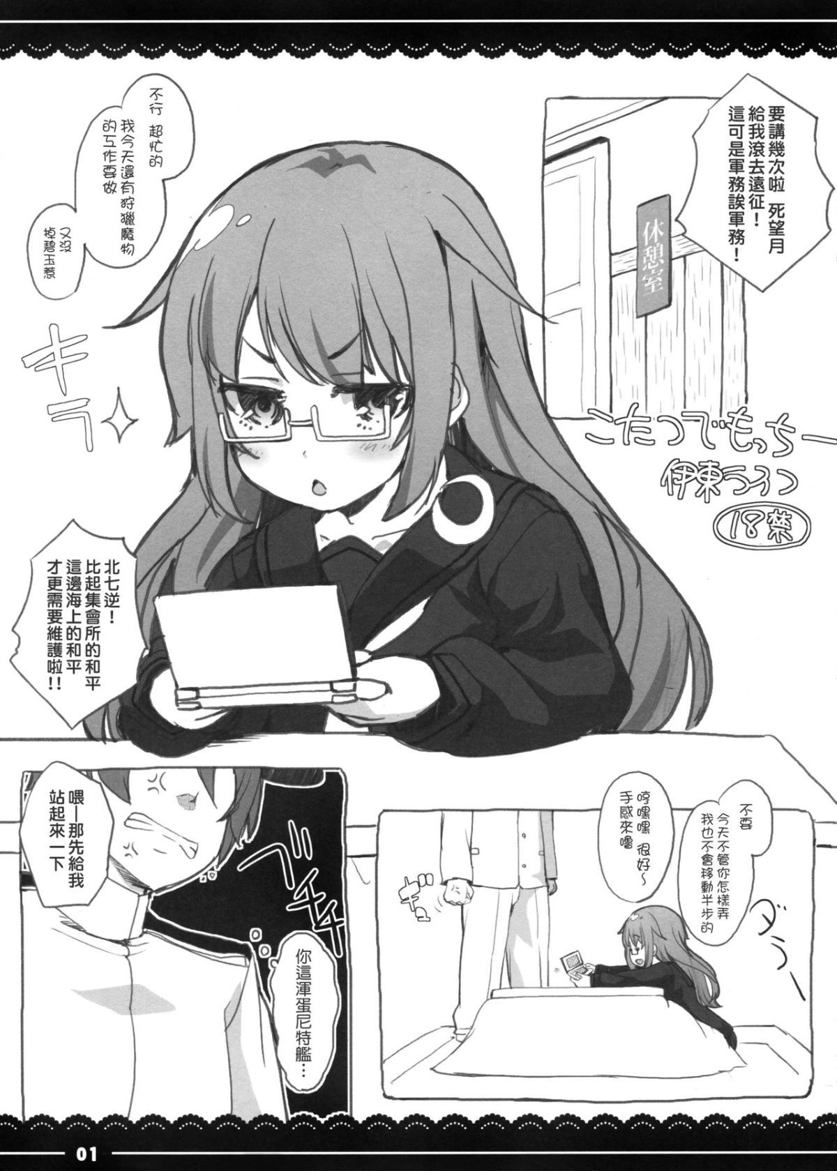 01