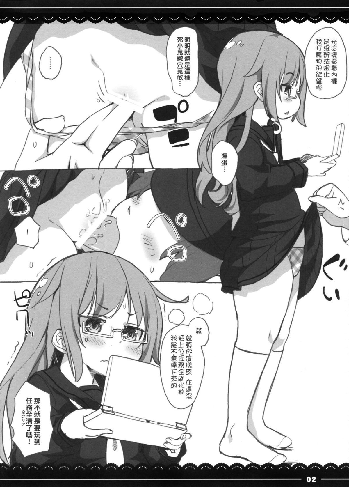 02