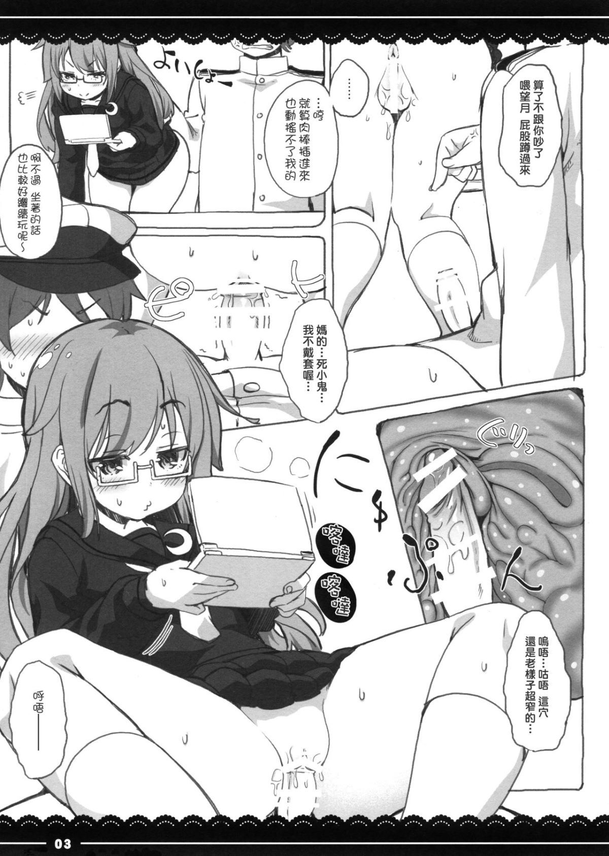 03