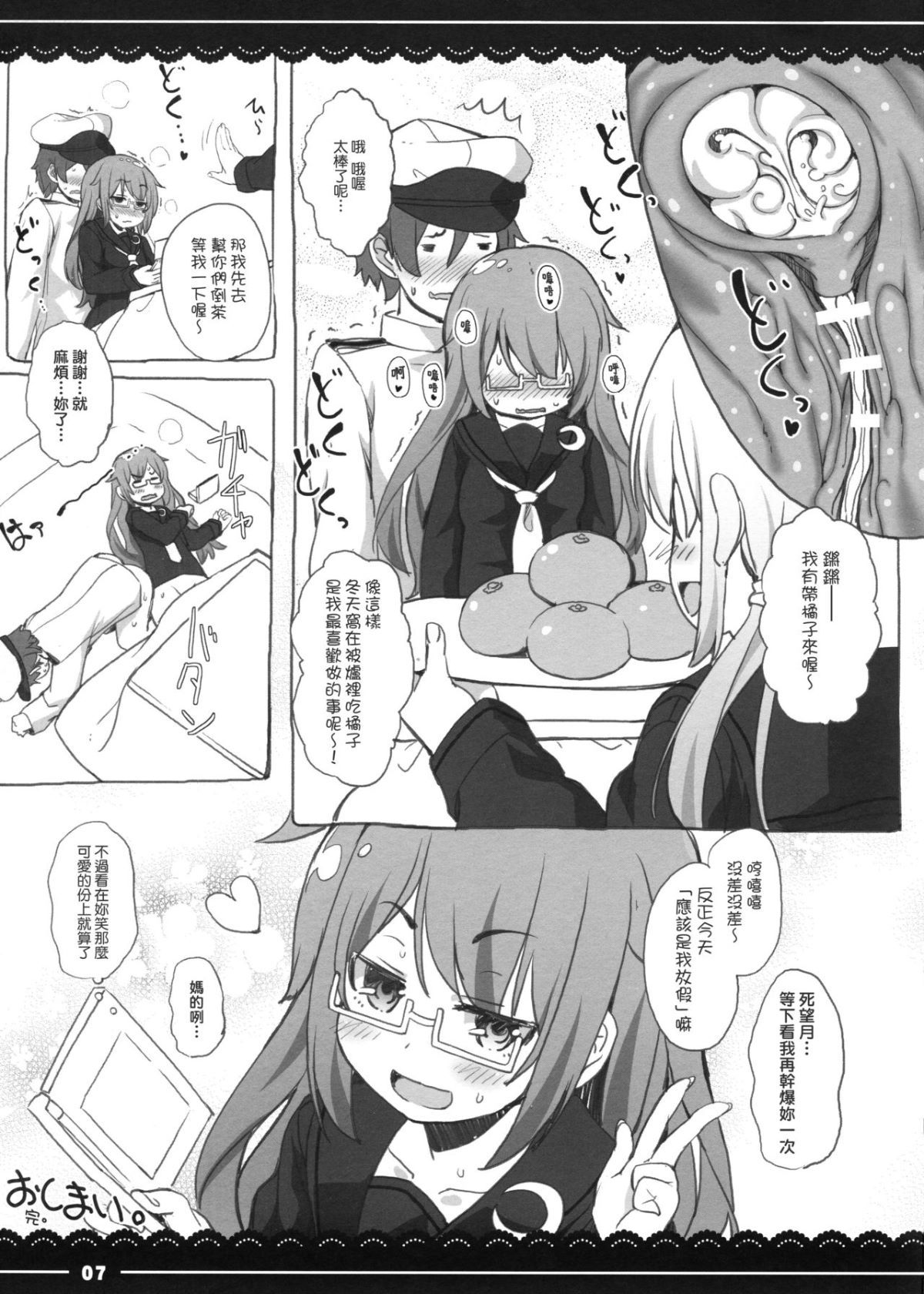 07