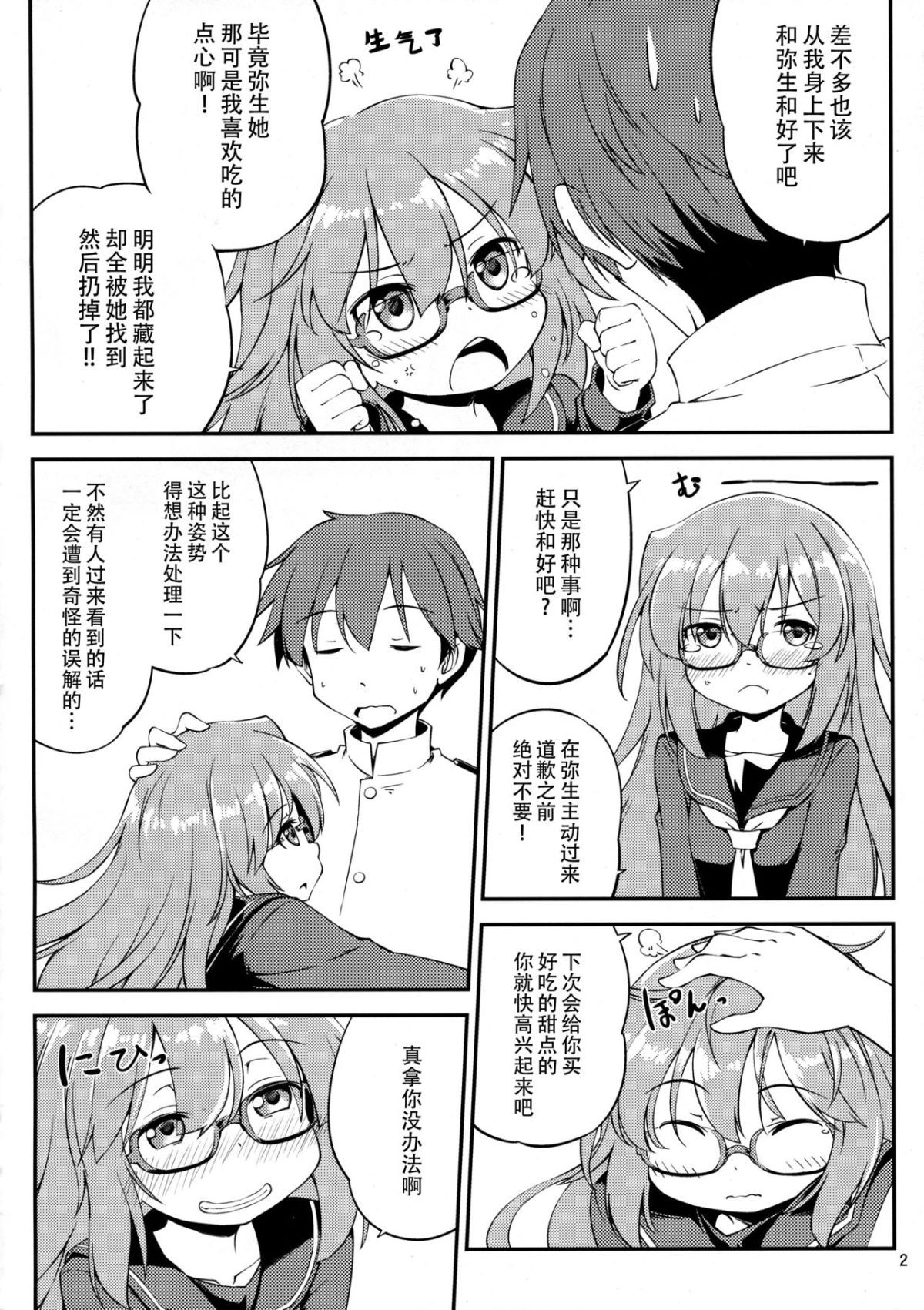 03