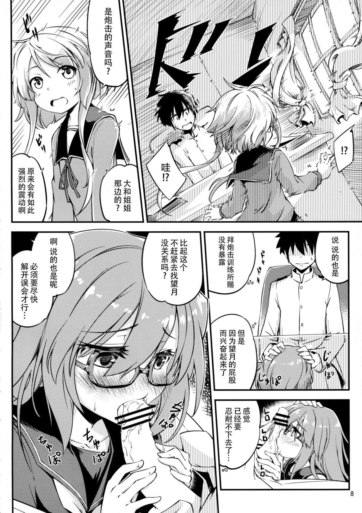 09