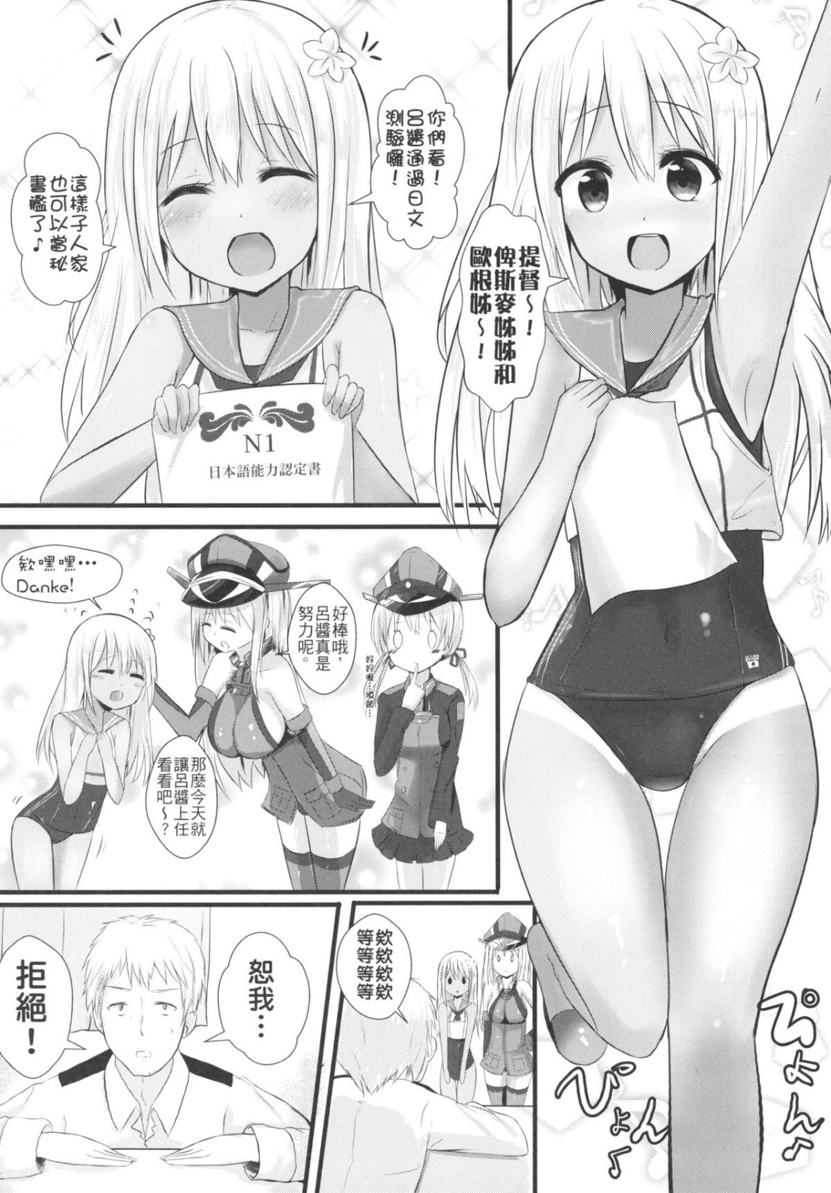03