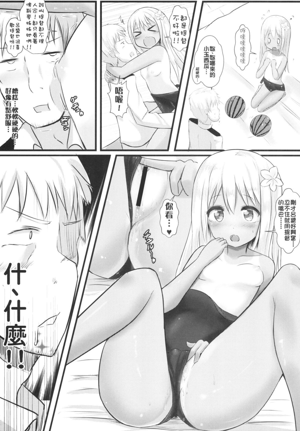 06