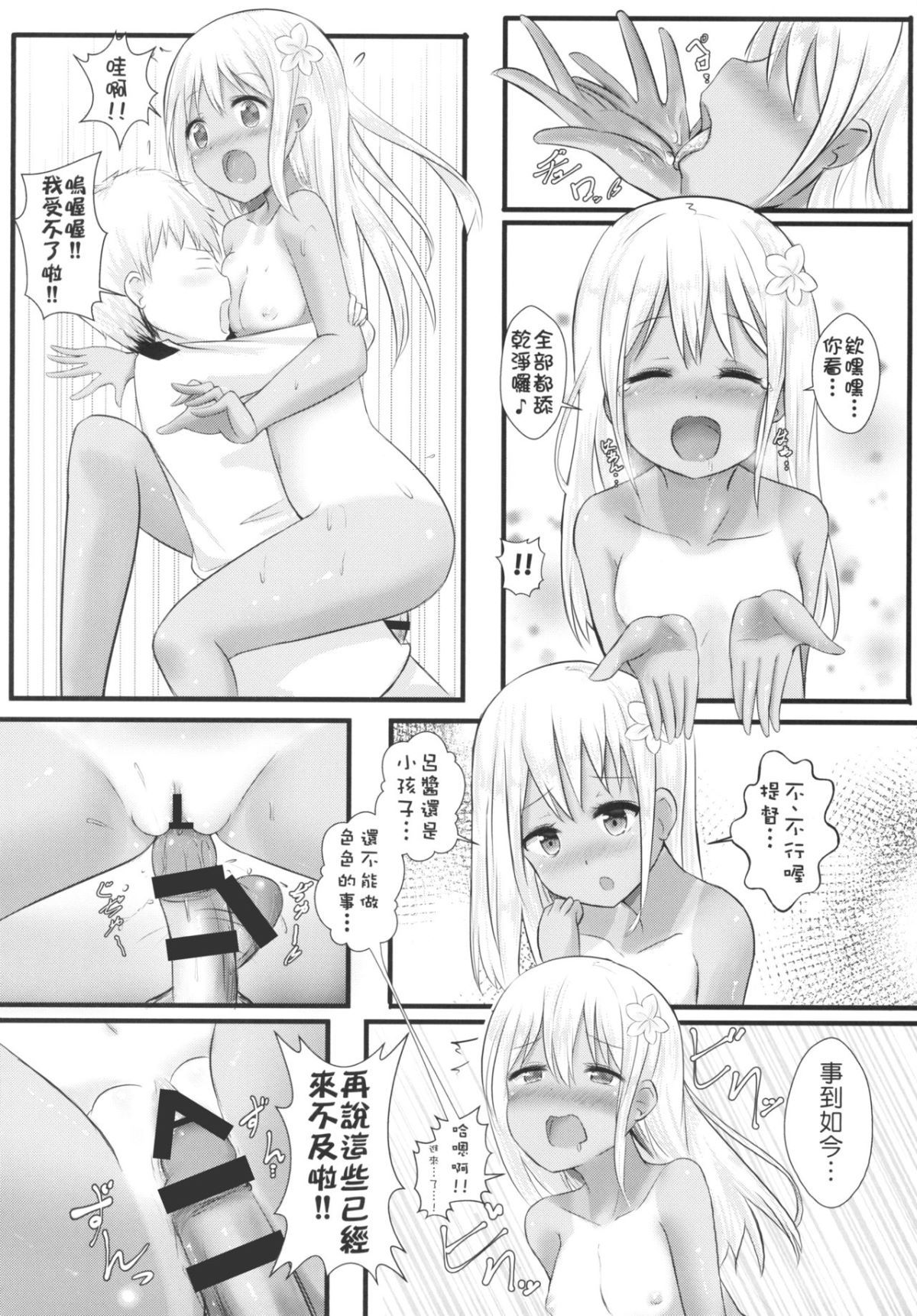 09
