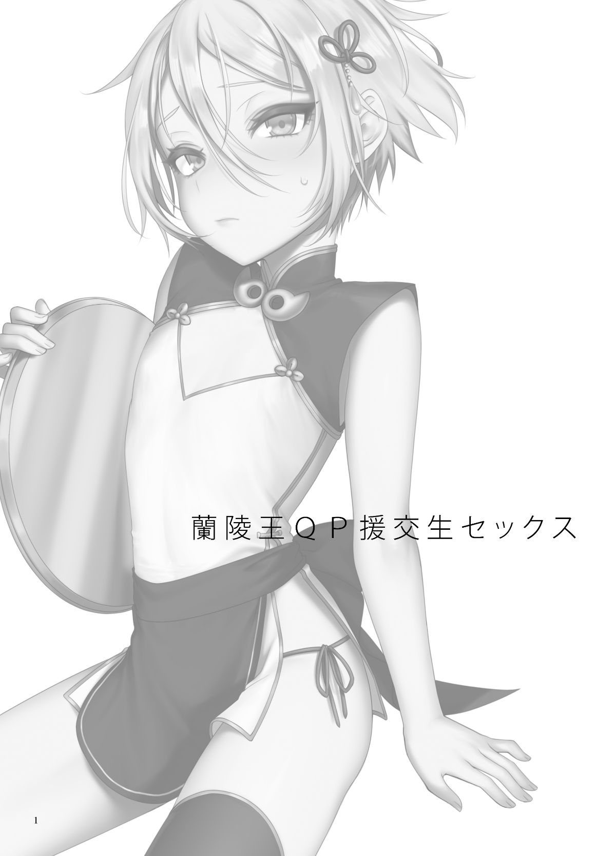 01