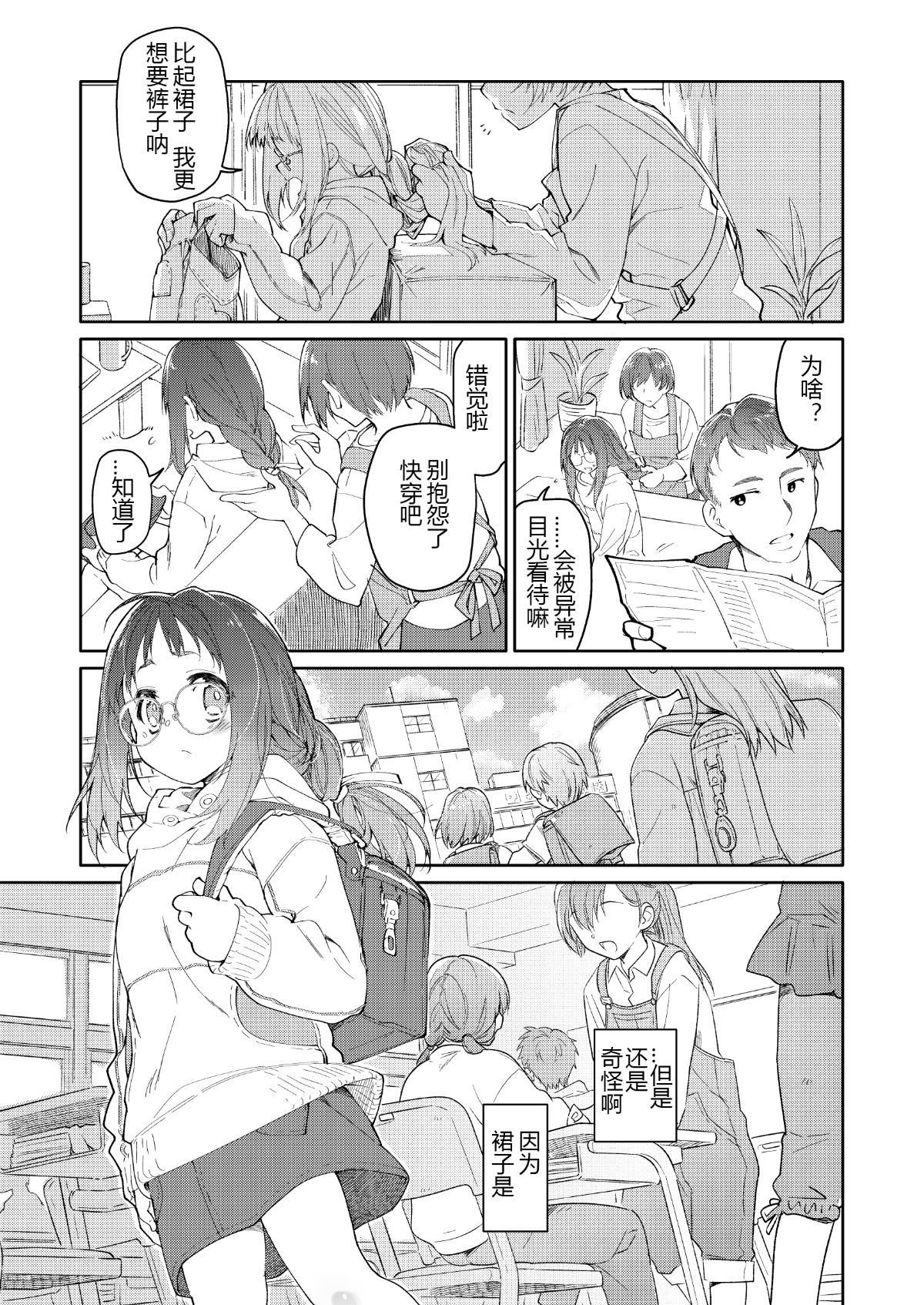 SandK_003
