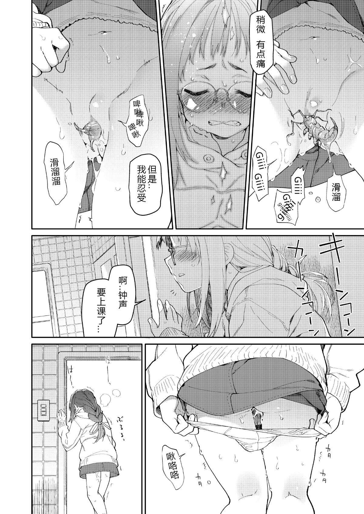 SandK_010