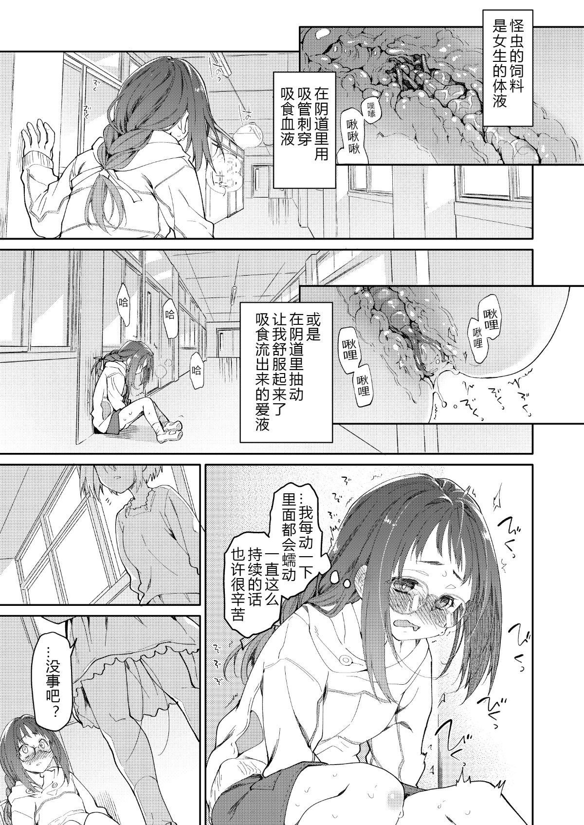 SandK_011