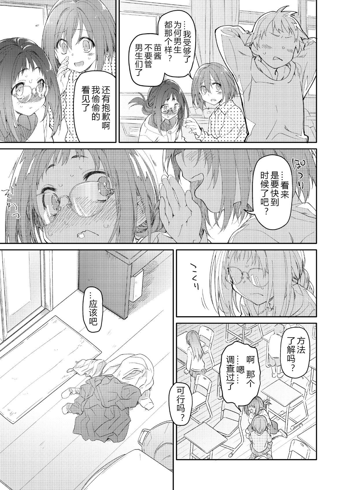 SandK_015