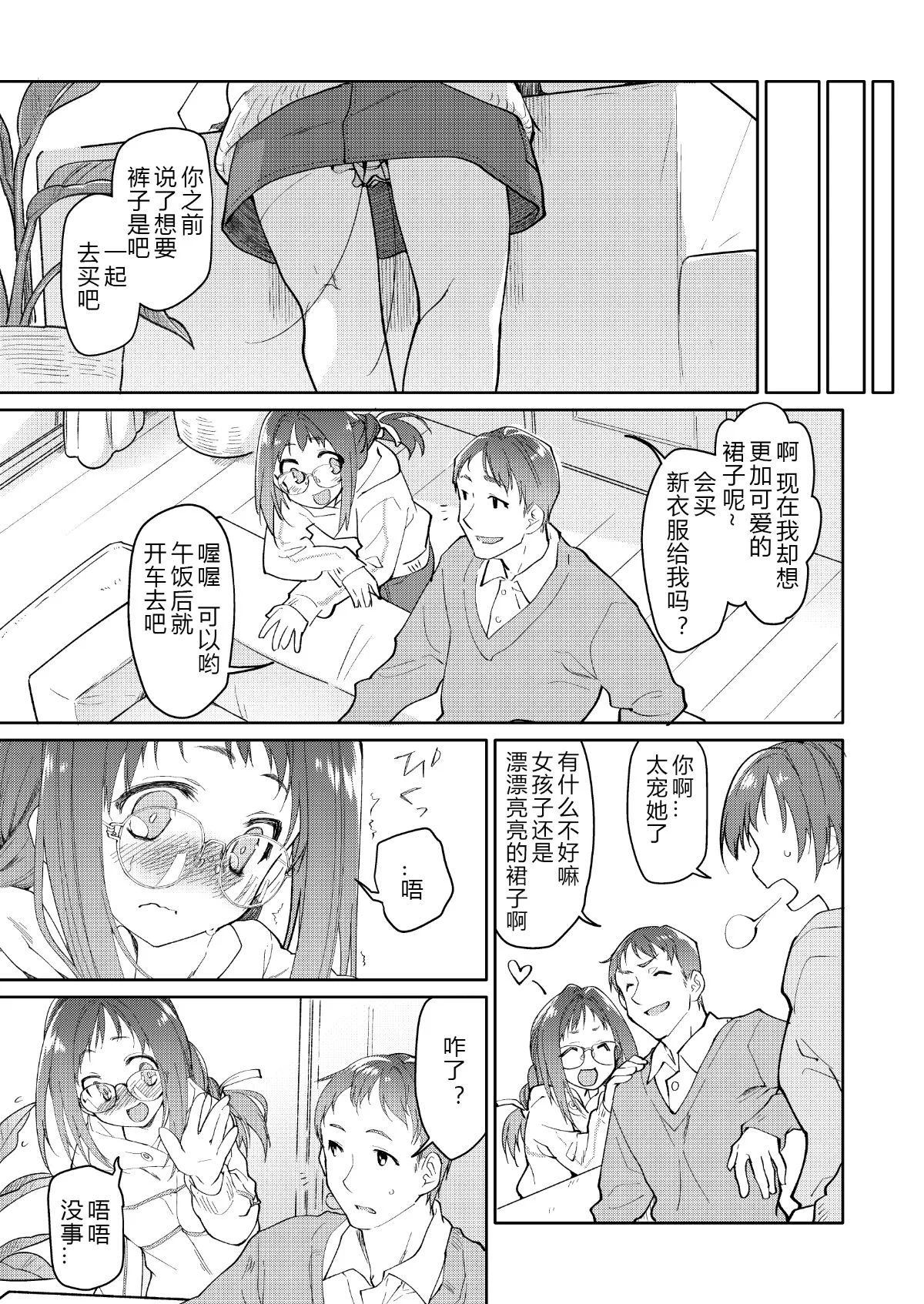 SandK_039