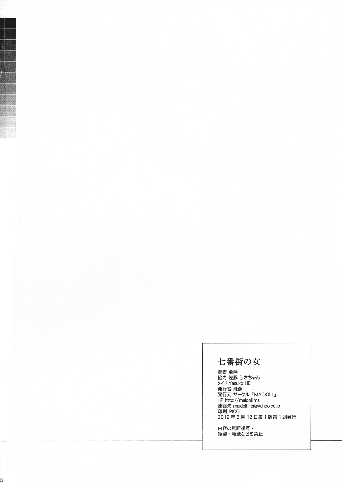 pg_22